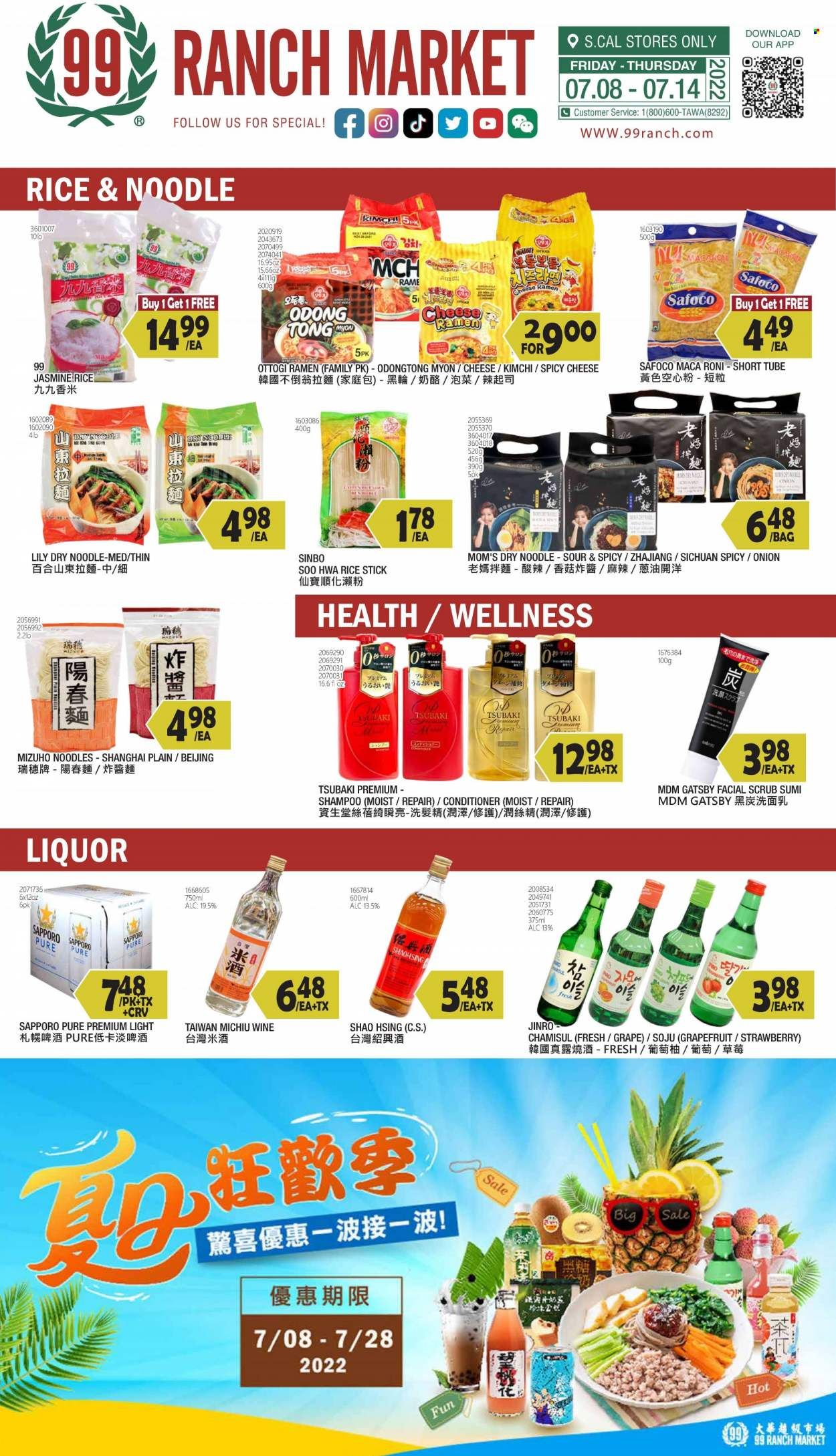 99 Ranch Market (40, CA) Weekly Ad Flyer July 8 to July 15