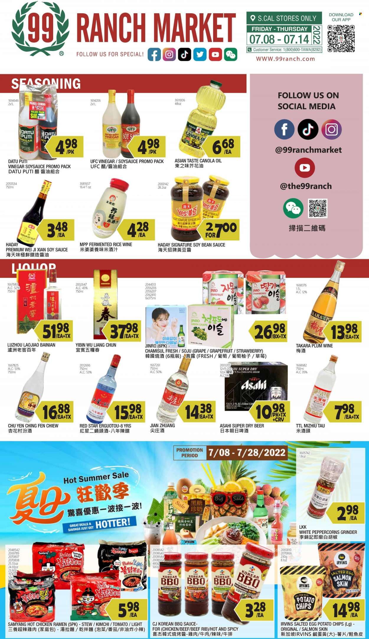 99 Ranch Market (40, CA) Weekly Ad Flyer July 8 to July 15
