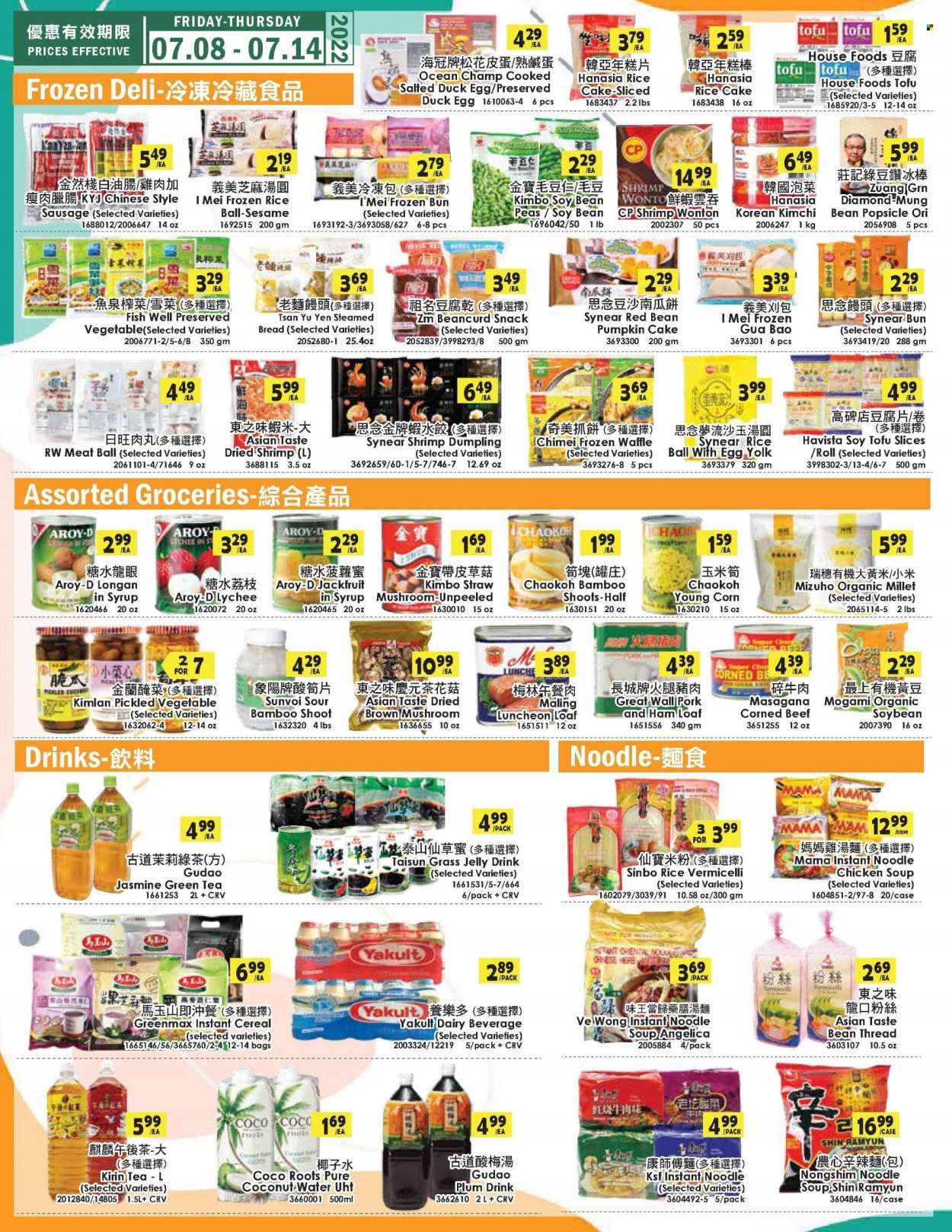 99 Ranch Market (92, CA) Weekly Ad Flyer July 8 to July 15