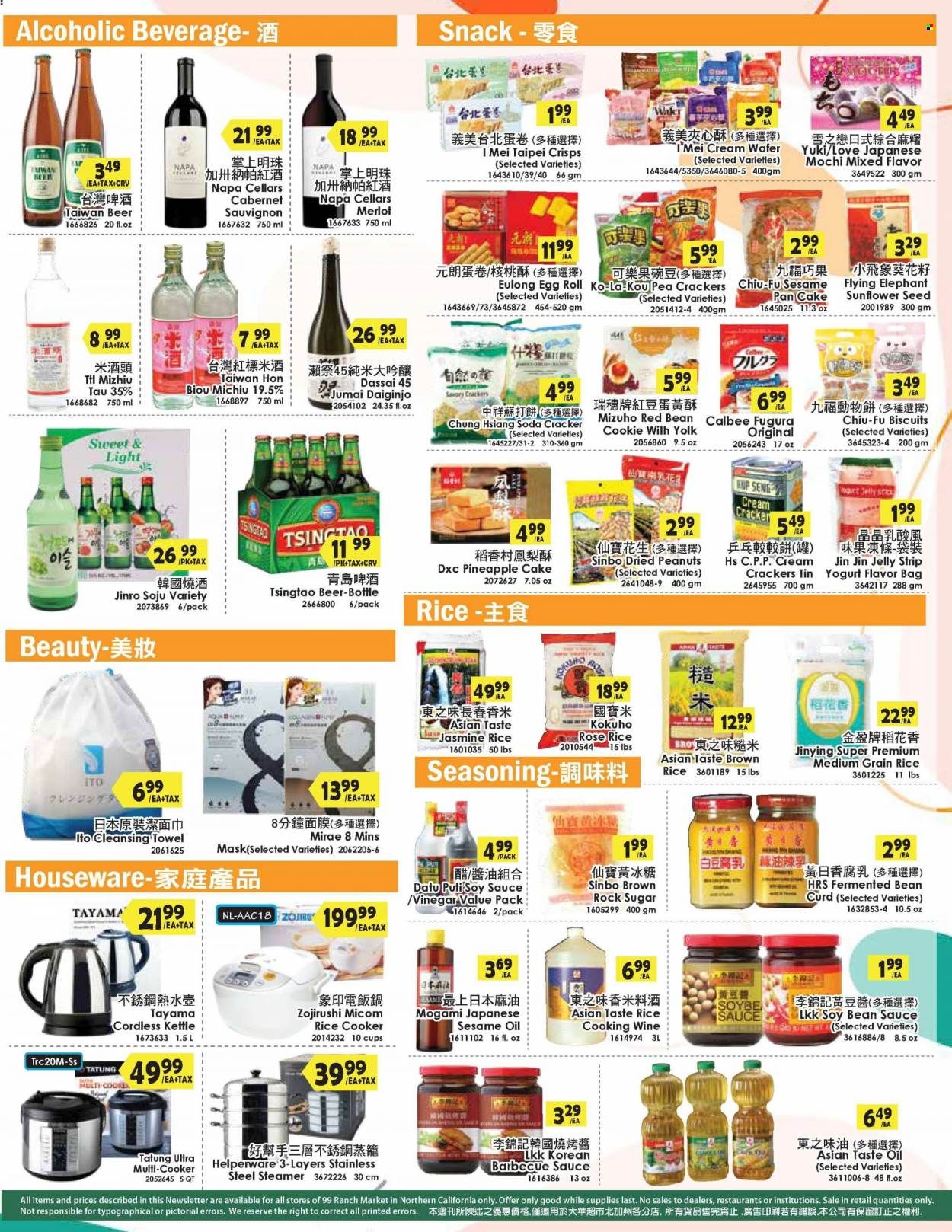 99 Ranch Market (92, CA) Weekly Ad Flyer July 8 to July 15