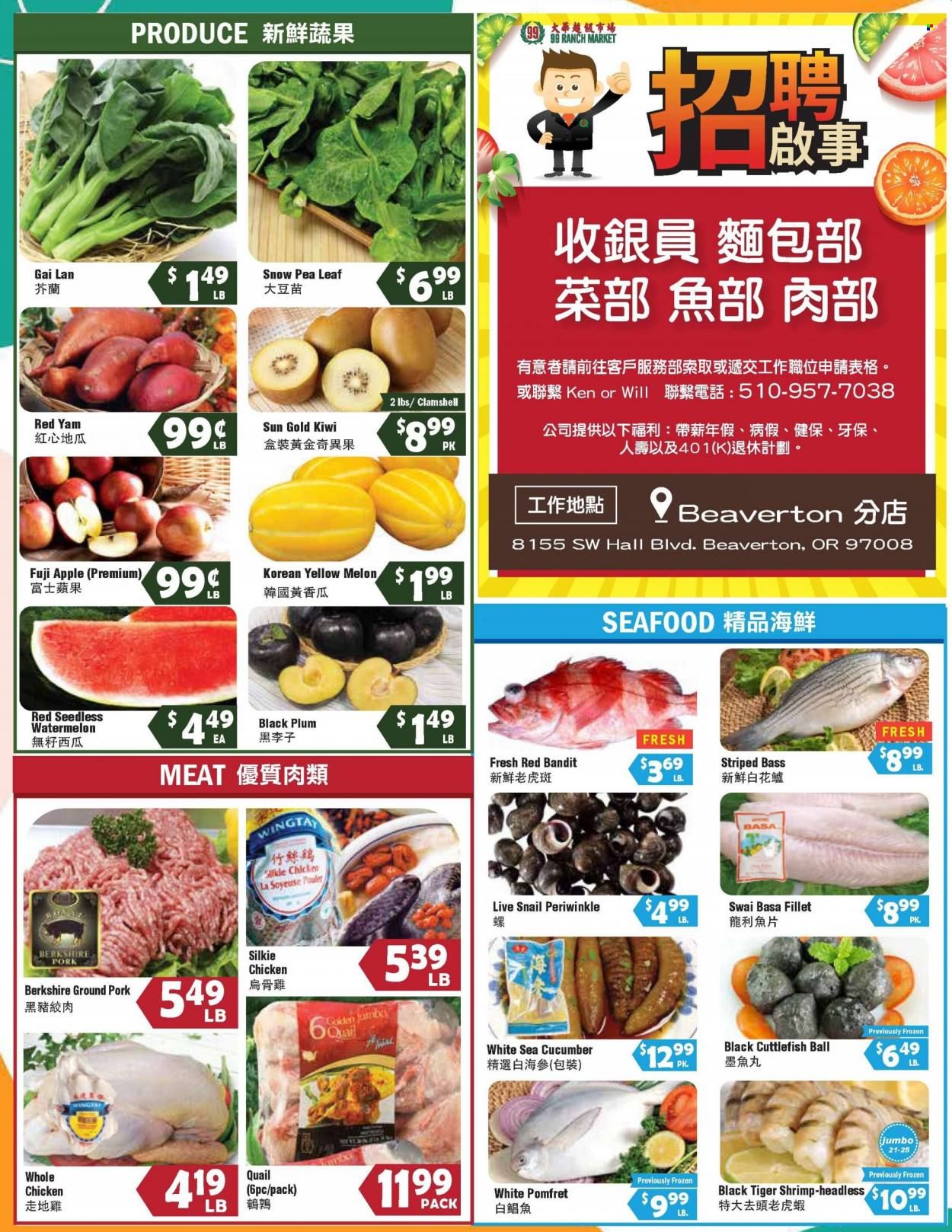 99 Ranch Market (OR) Weekly Ad Flyer July 8 to July 15