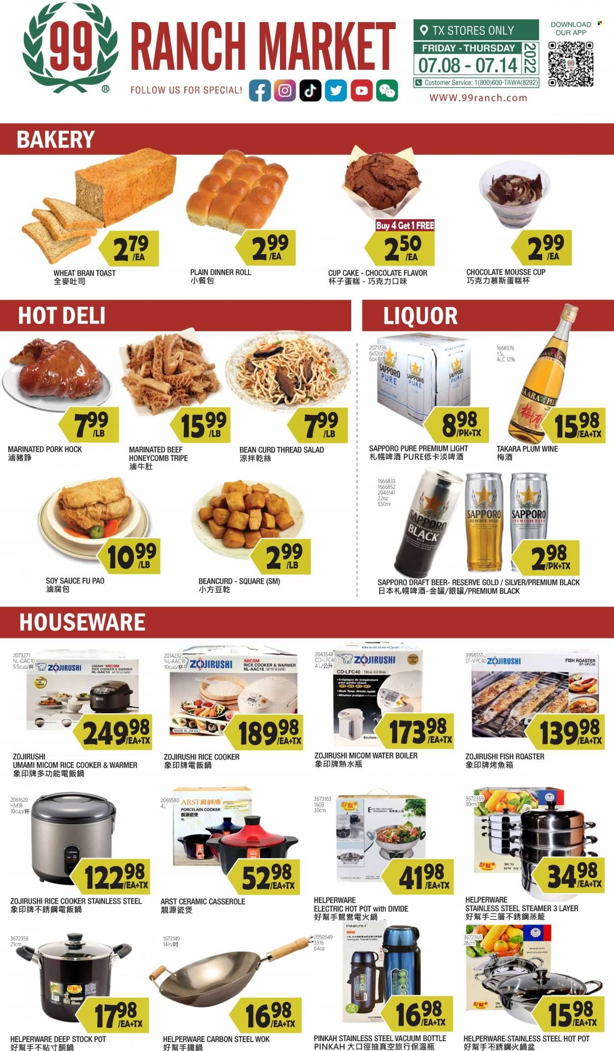 99 Ranch Market (TX) Weekly Ad Flyer July 8 to July 15