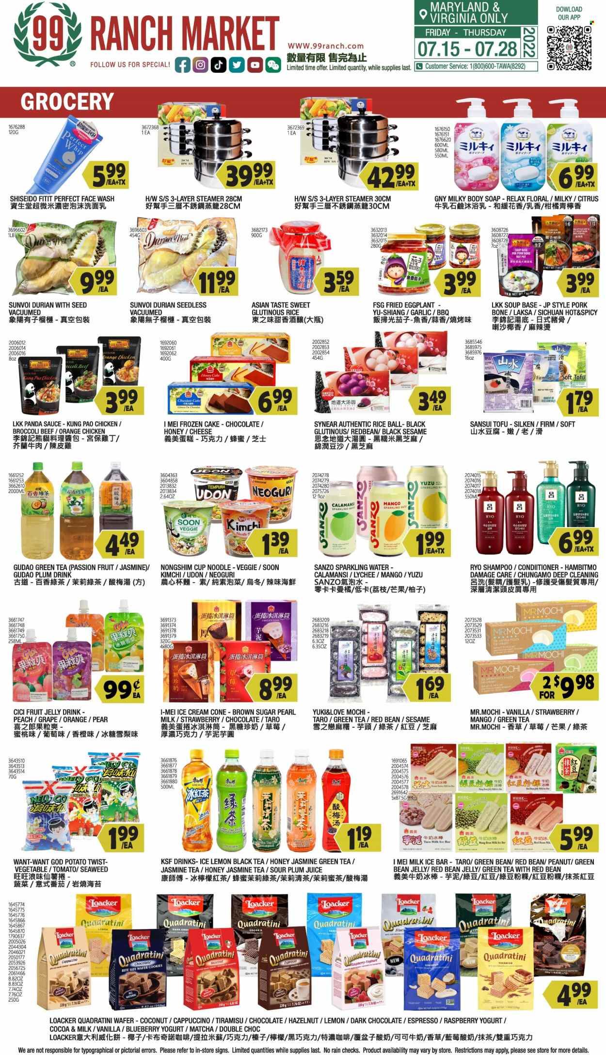 99 Ranch Market (10, MD) Weekly Ad Flyer July 16 to July 23