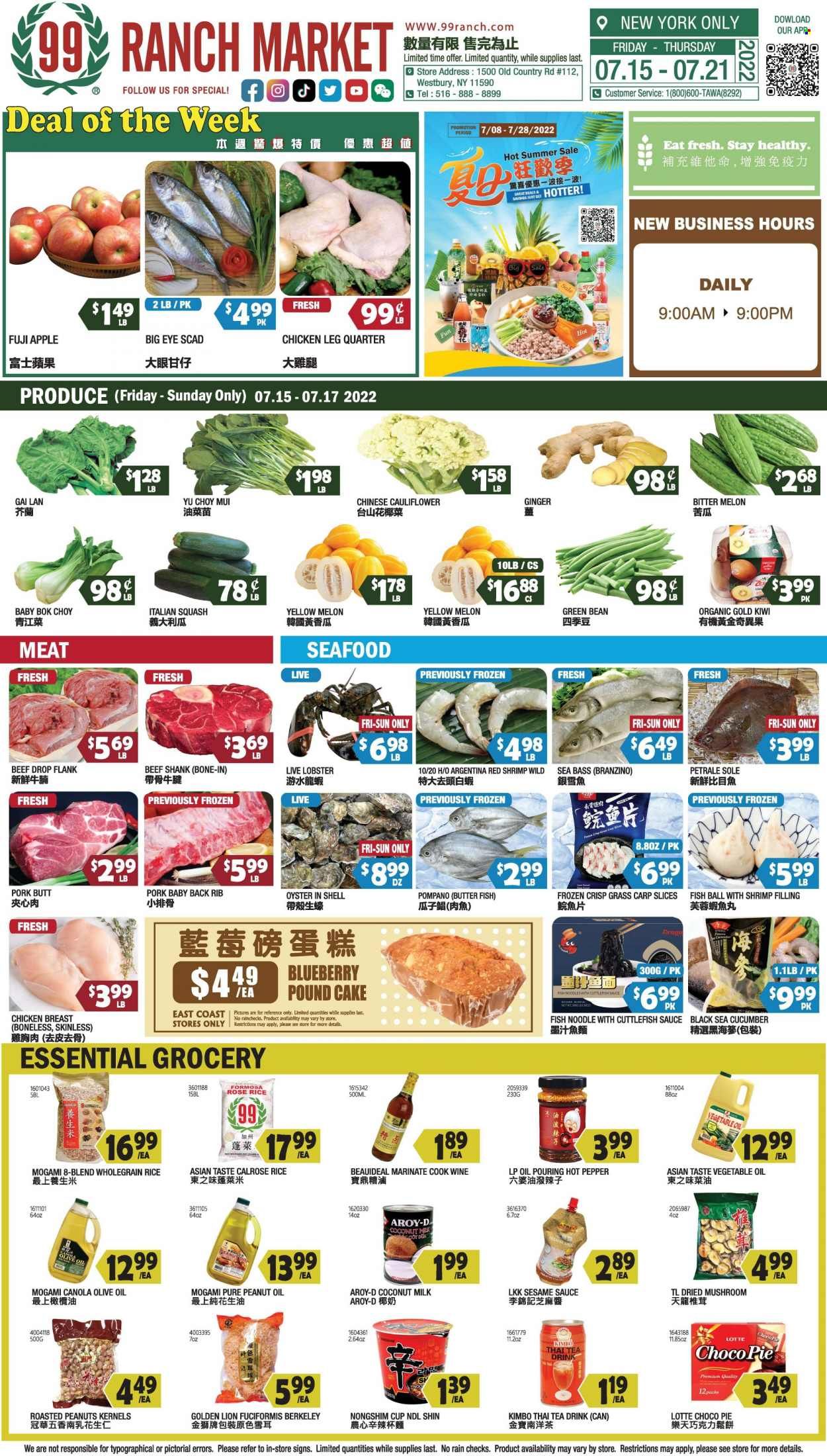 99 Ranch Market (15) Weekly Ad Flyer July 16 to July 23