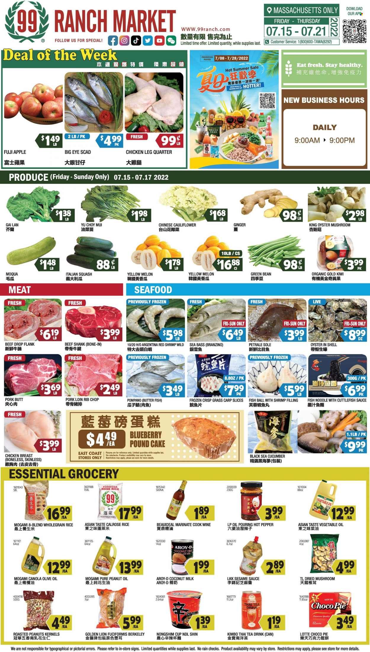 99 Ranch Market (47) Weekly Ad Flyer July 16 to July 23