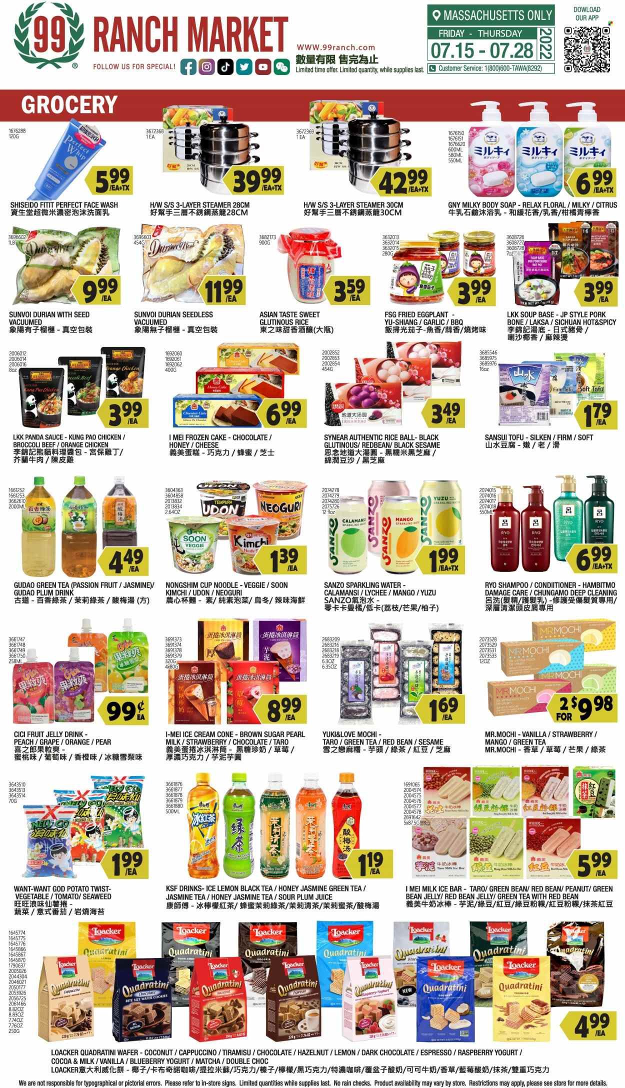 99 Ranch Market (47) Weekly Ad Flyer July 16 to July 23