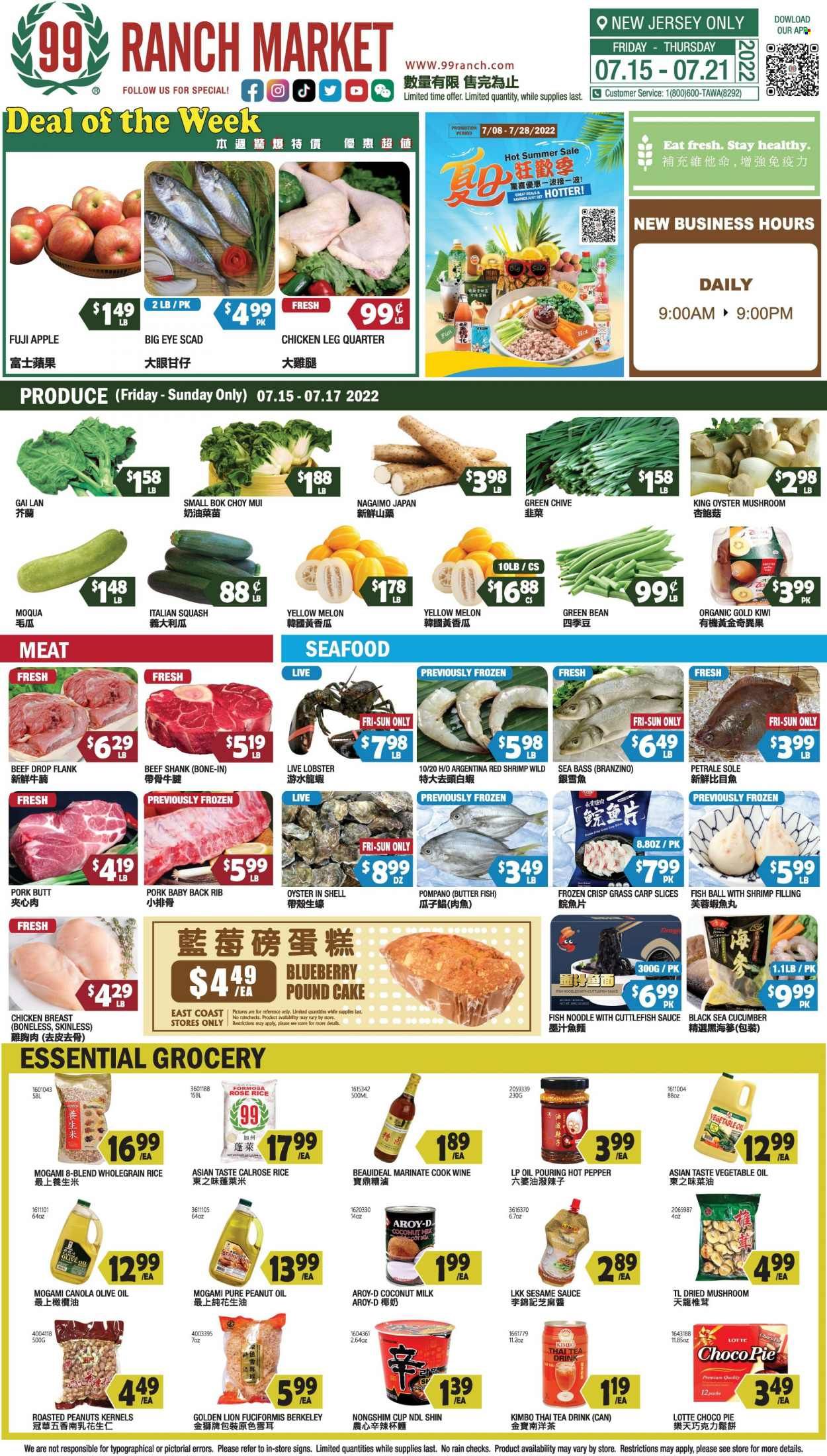 99 Ranch Market (NJ) Weekly Ad Flyer July 16 to July 23