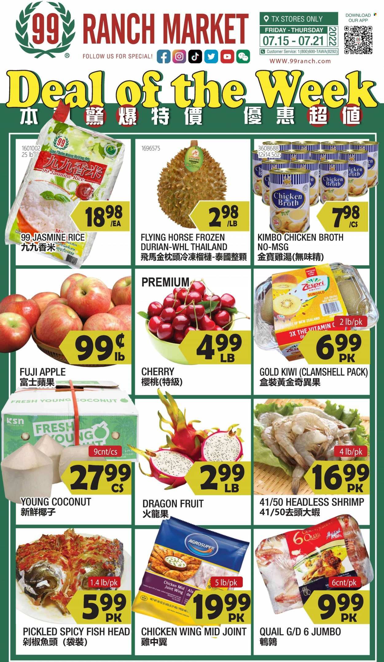 99 Ranch Market (TX) Weekly Ad Flyer July 16 to July 23