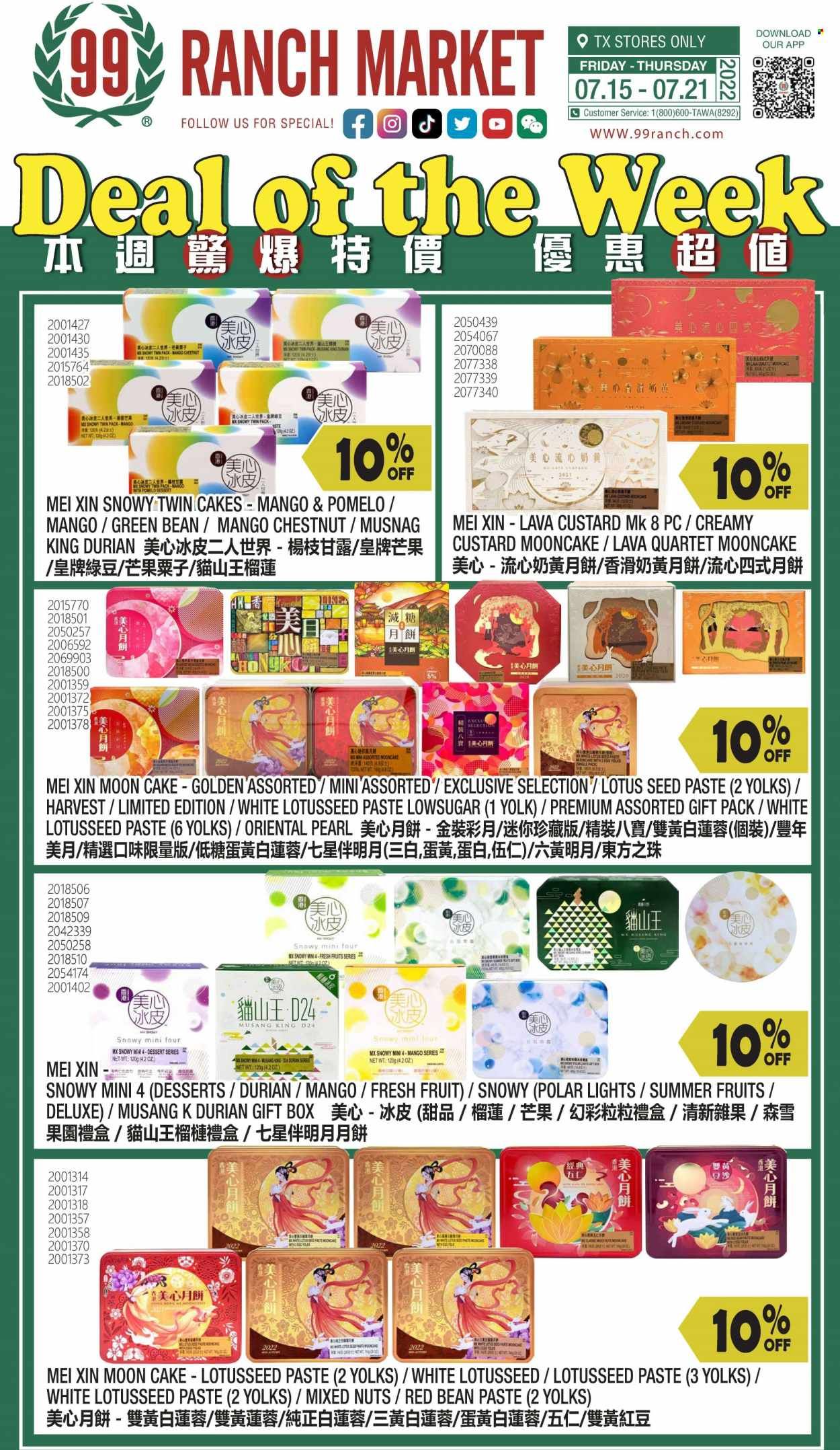 99 Ranch Market (TX) Weekly Ad Flyer July 16 to July 23