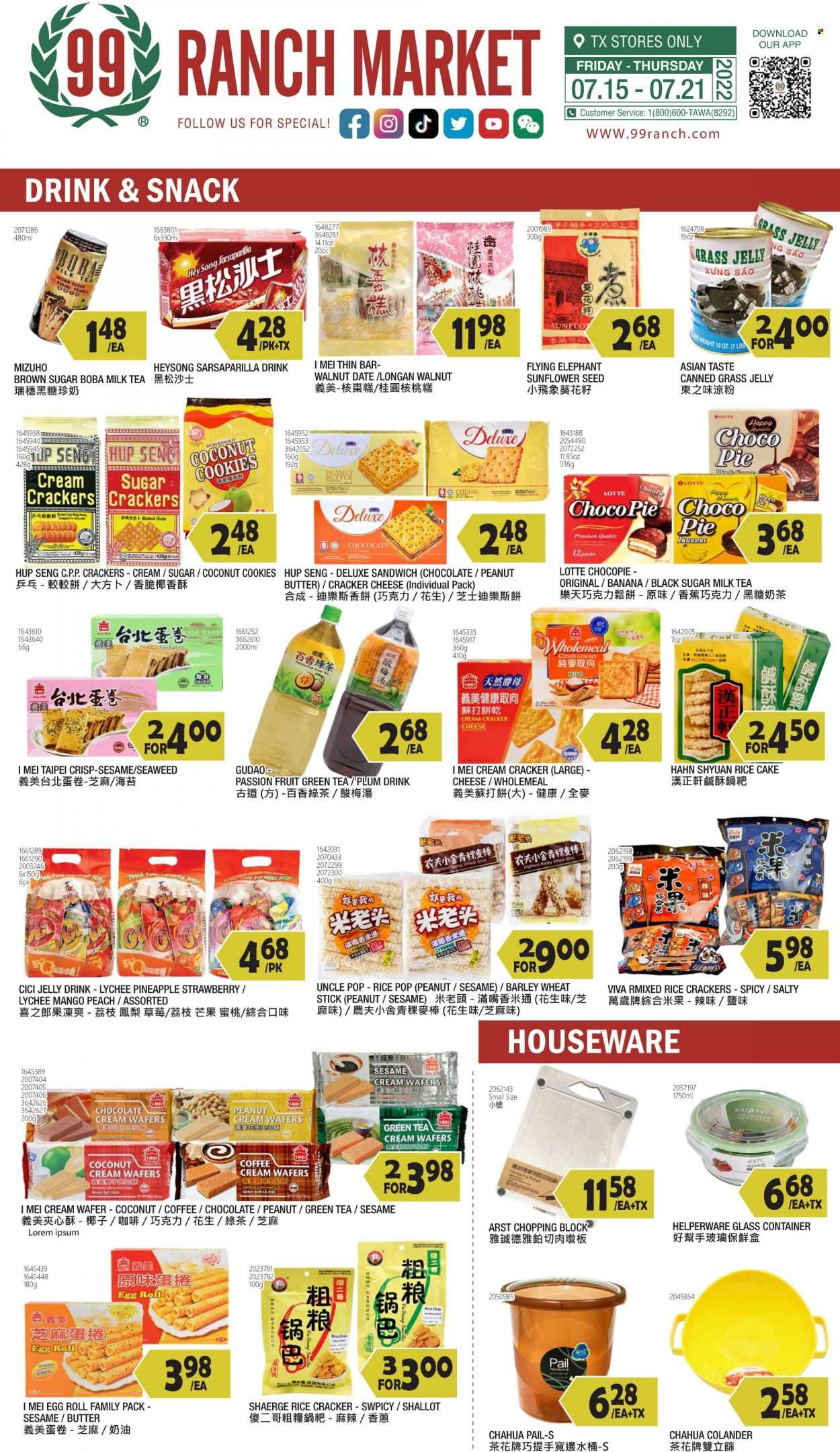 99 Ranch Market (TX) Weekly Ad Flyer July 16 to July 23