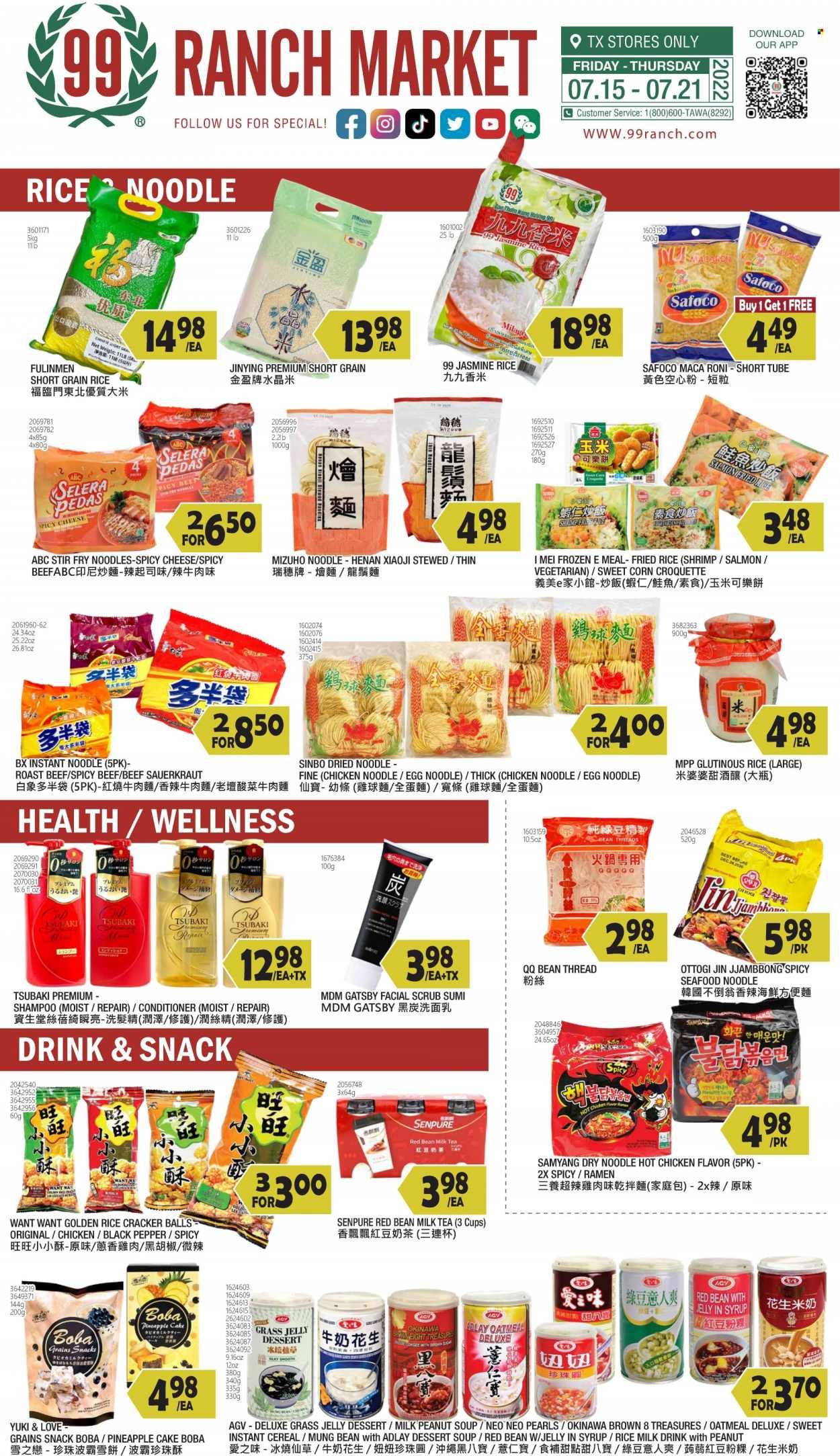 99 Ranch Market (TX) Weekly Ad Flyer July 16 to July 23