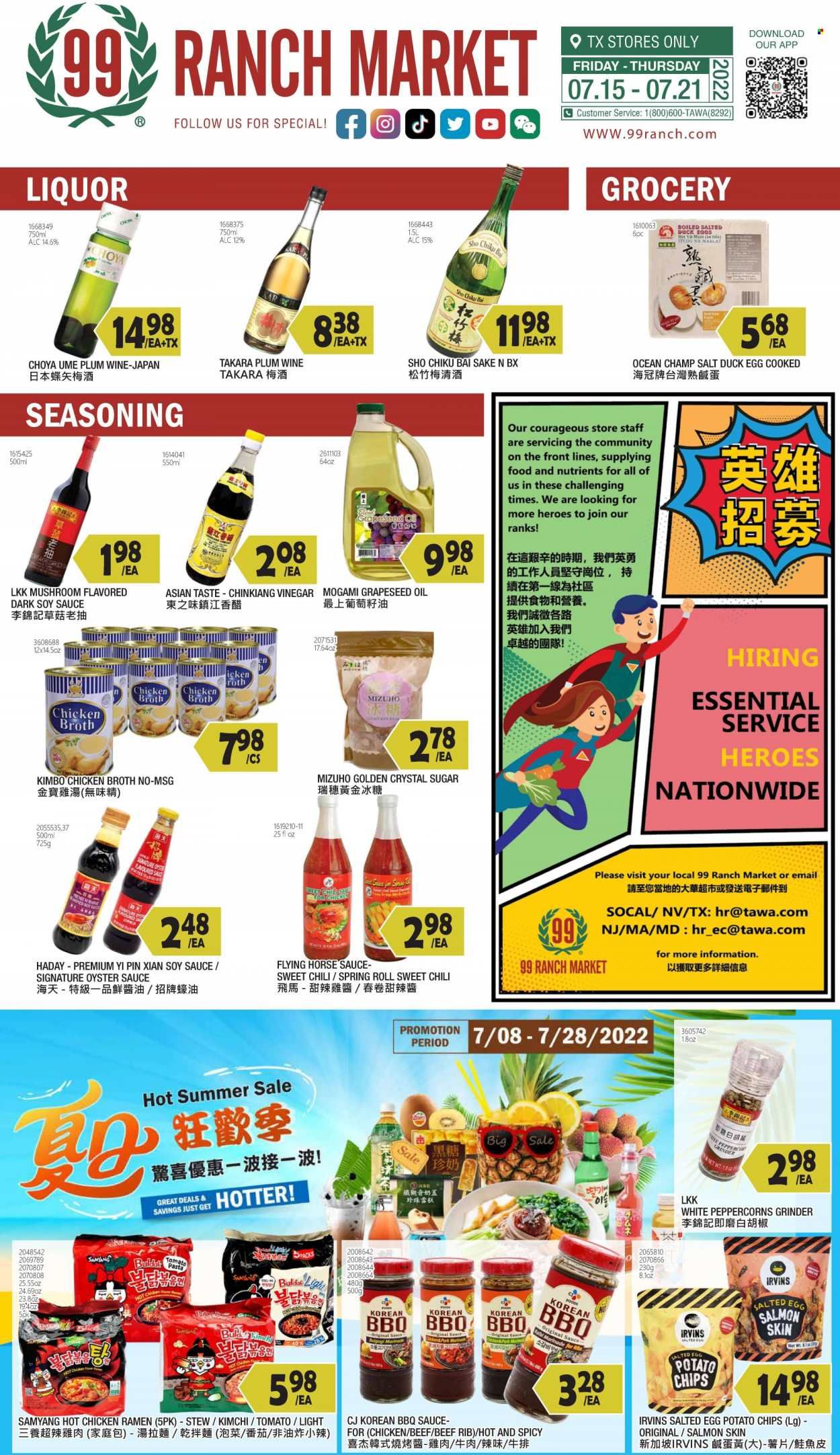 99 Ranch Market (TX) Weekly Ad Flyer July 16 to July 23