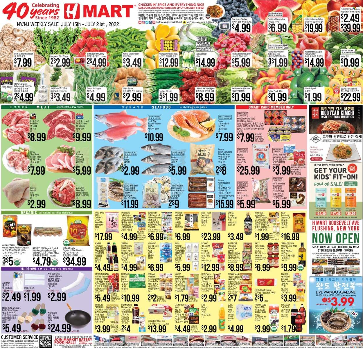 Hmart Weekly Ad Flyer July 16 to July 23