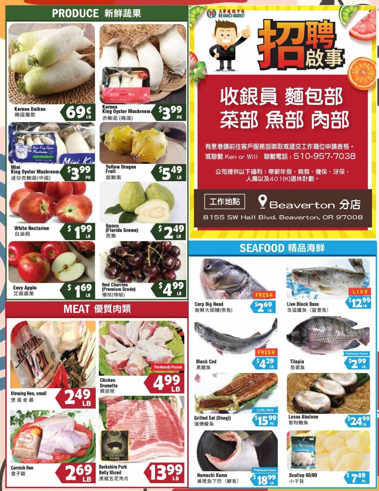 99 Ranch Market (OR) Weekly Ad Flyer July 16 to July 23