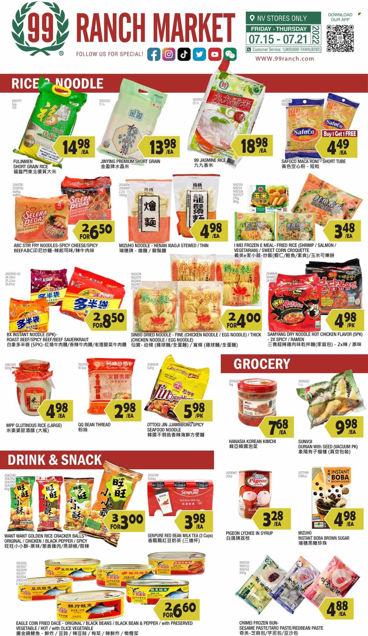 99 Ranch Market (NV) Weekly Ad Flyer July 16 to July 23