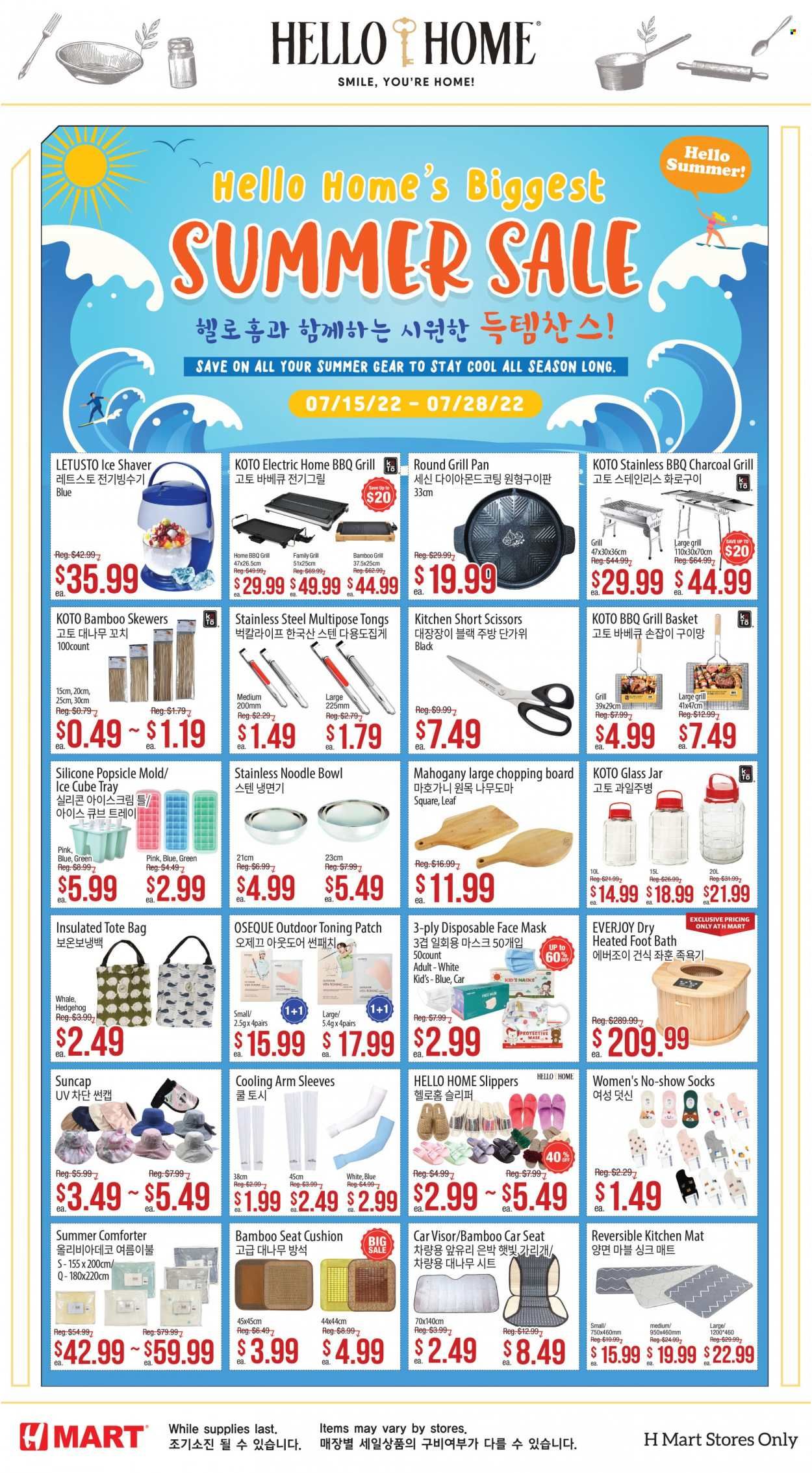 Hmart Weekly Ad Flyer July 17 to July 24