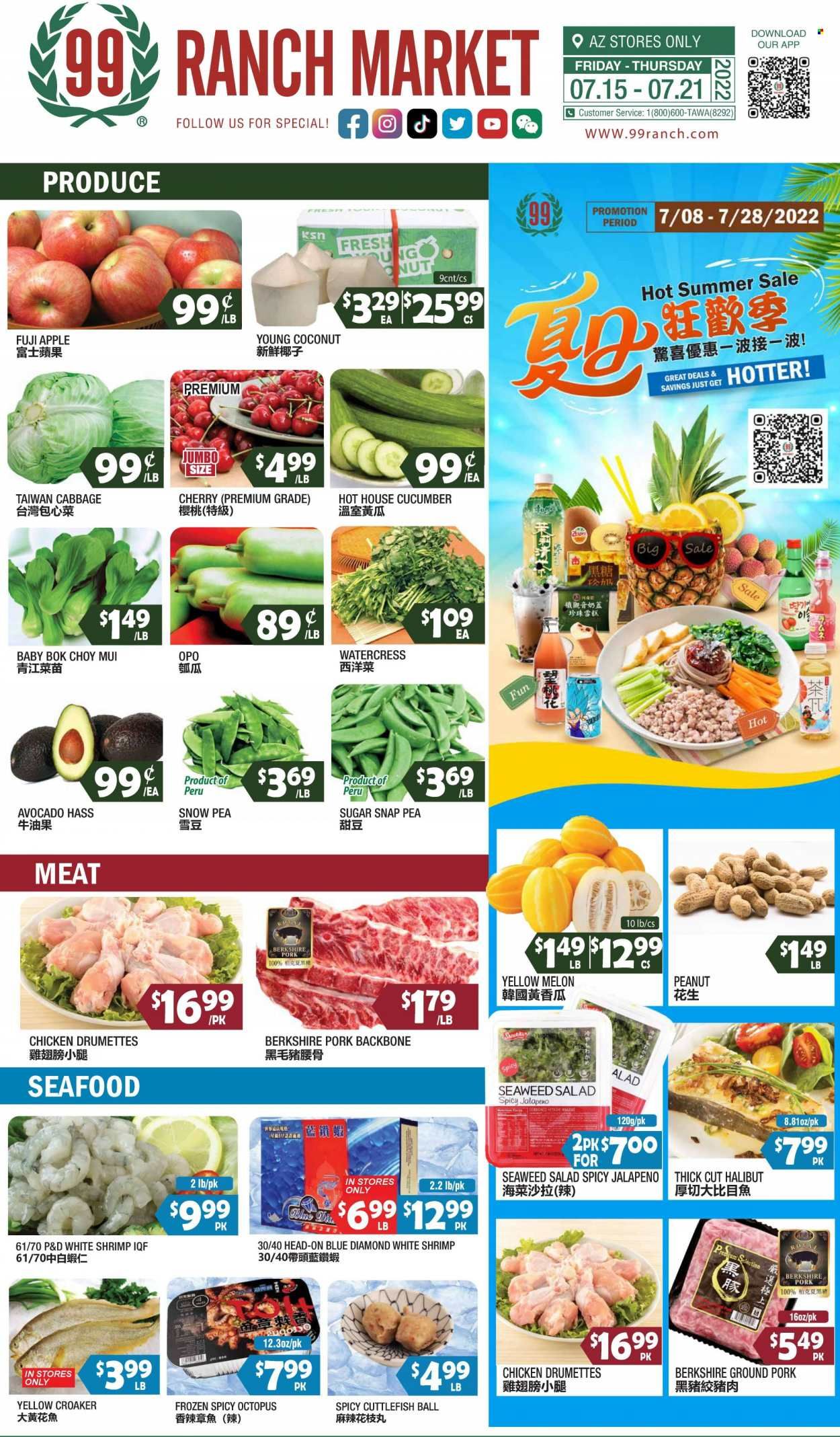 99 Ranch Market (19) Weekly Ad Flyer July 17 to July 24