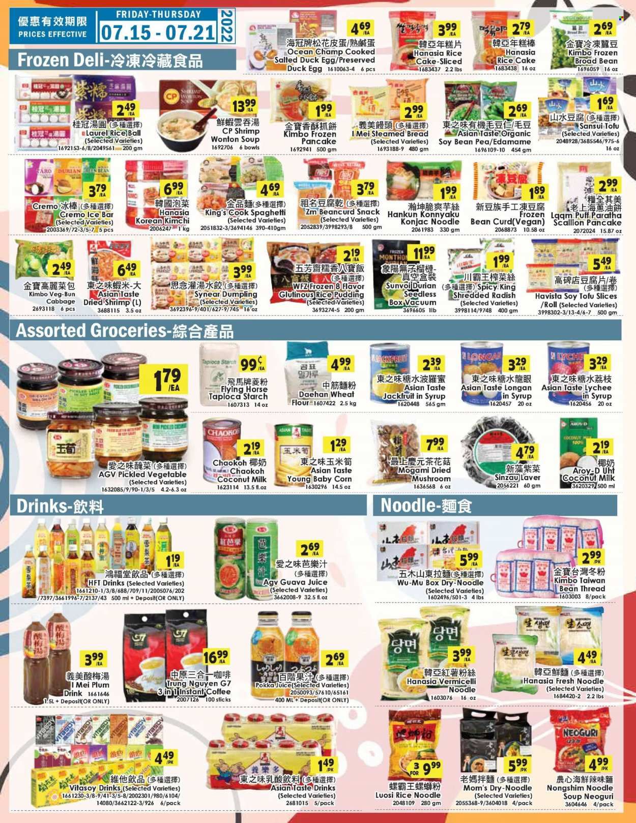 99 Ranch Market (WA) Weekly Ad Flyer July 17 to July 24