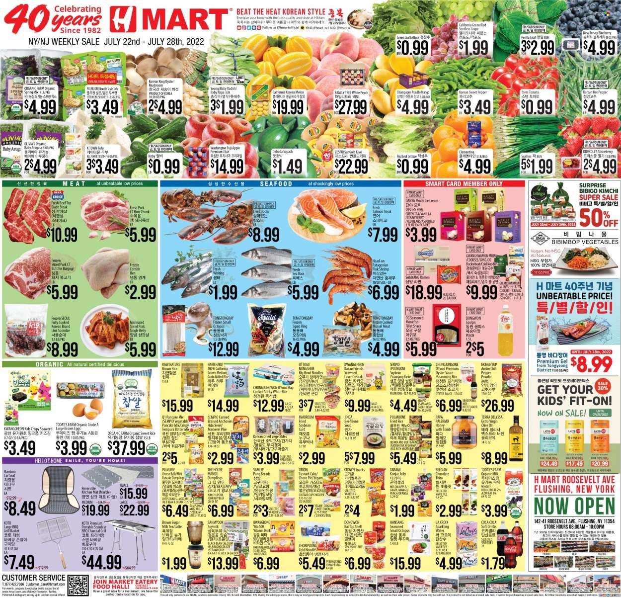 Hmart Weekly Ad Flyer July 22 to July 29