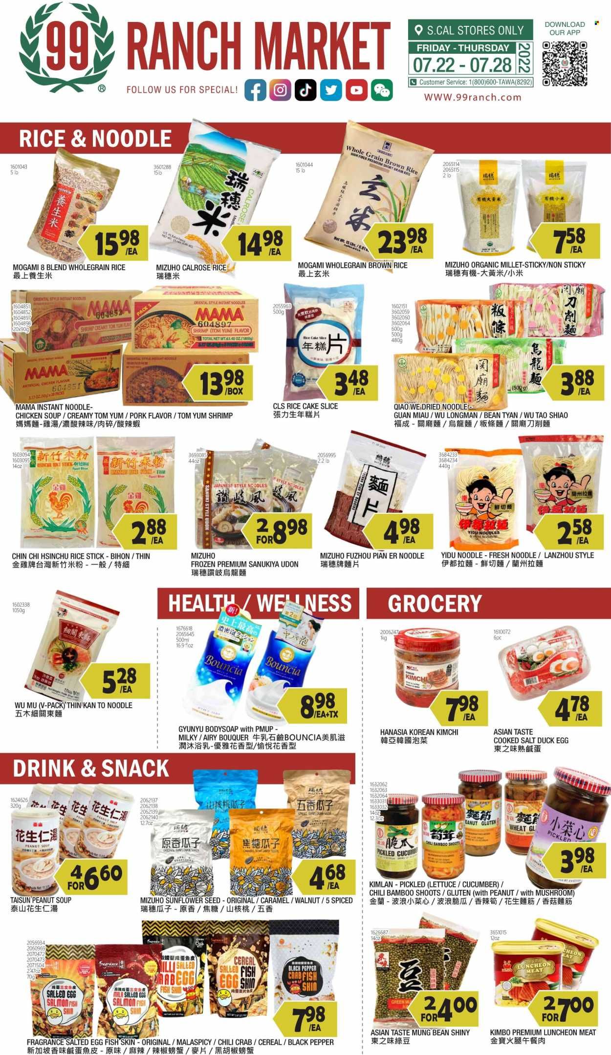 99 Ranch Market (40, CA) Weekly Ad Flyer July 22 to July 29