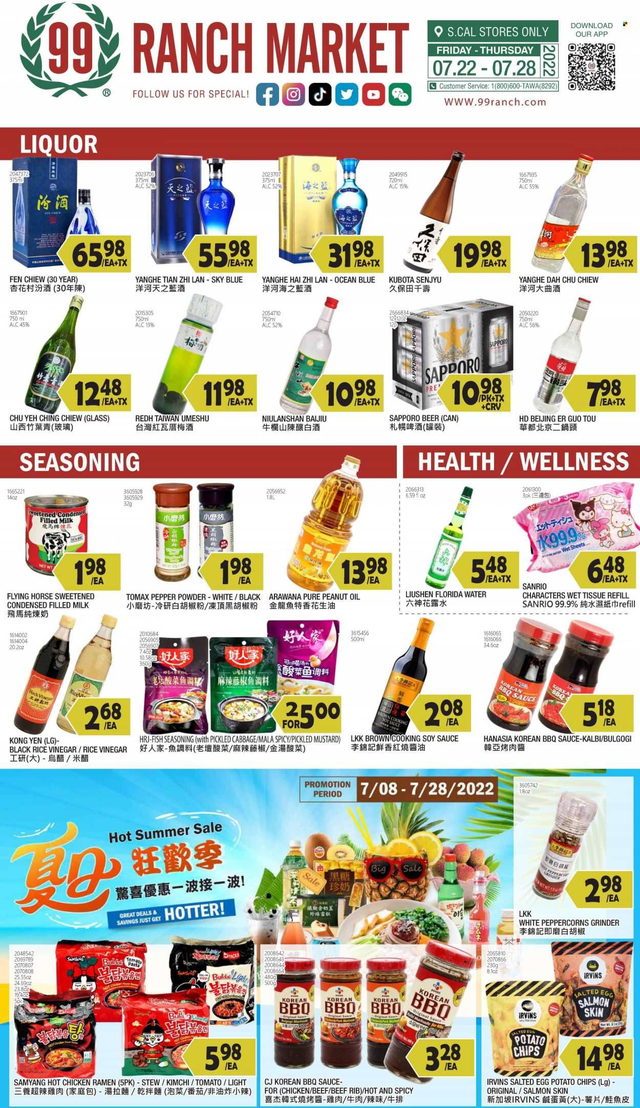 99 Ranch Market (40, CA) Weekly Ad Flyer July 22 to July 29