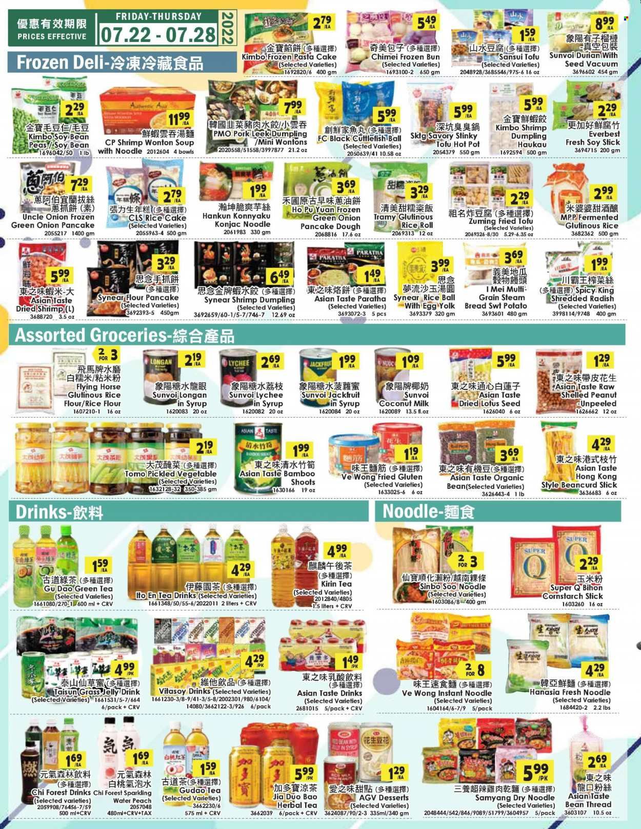 99 Ranch Market (92, CA) Weekly Ad Flyer July 22 to July 29