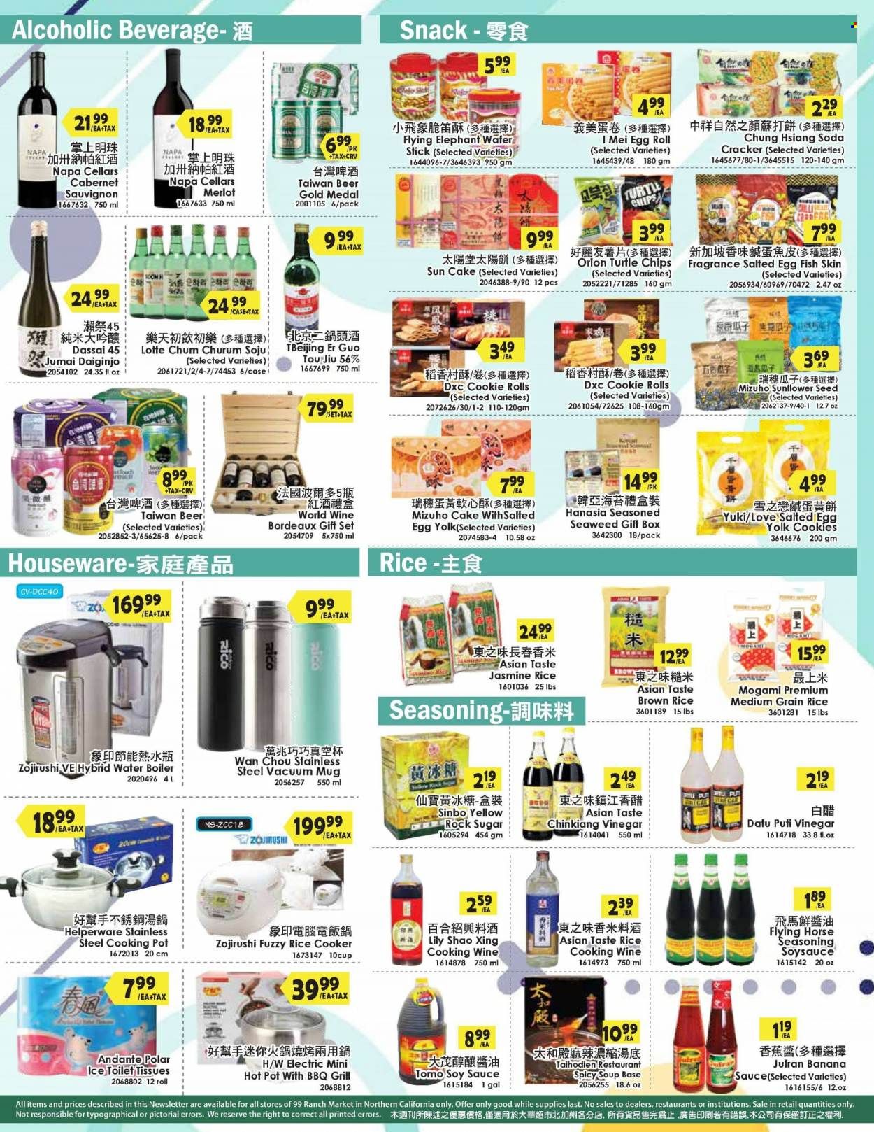 99 Ranch Market (92, CA) Weekly Ad Flyer July 22 to July 29