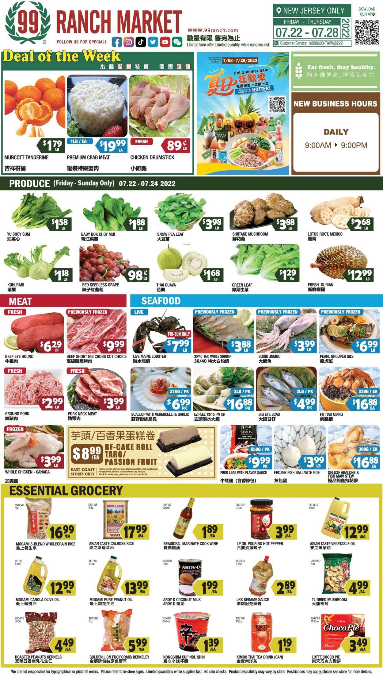 99 Ranch Market (NJ) Weekly Ad Flyer July 22 to July 29
