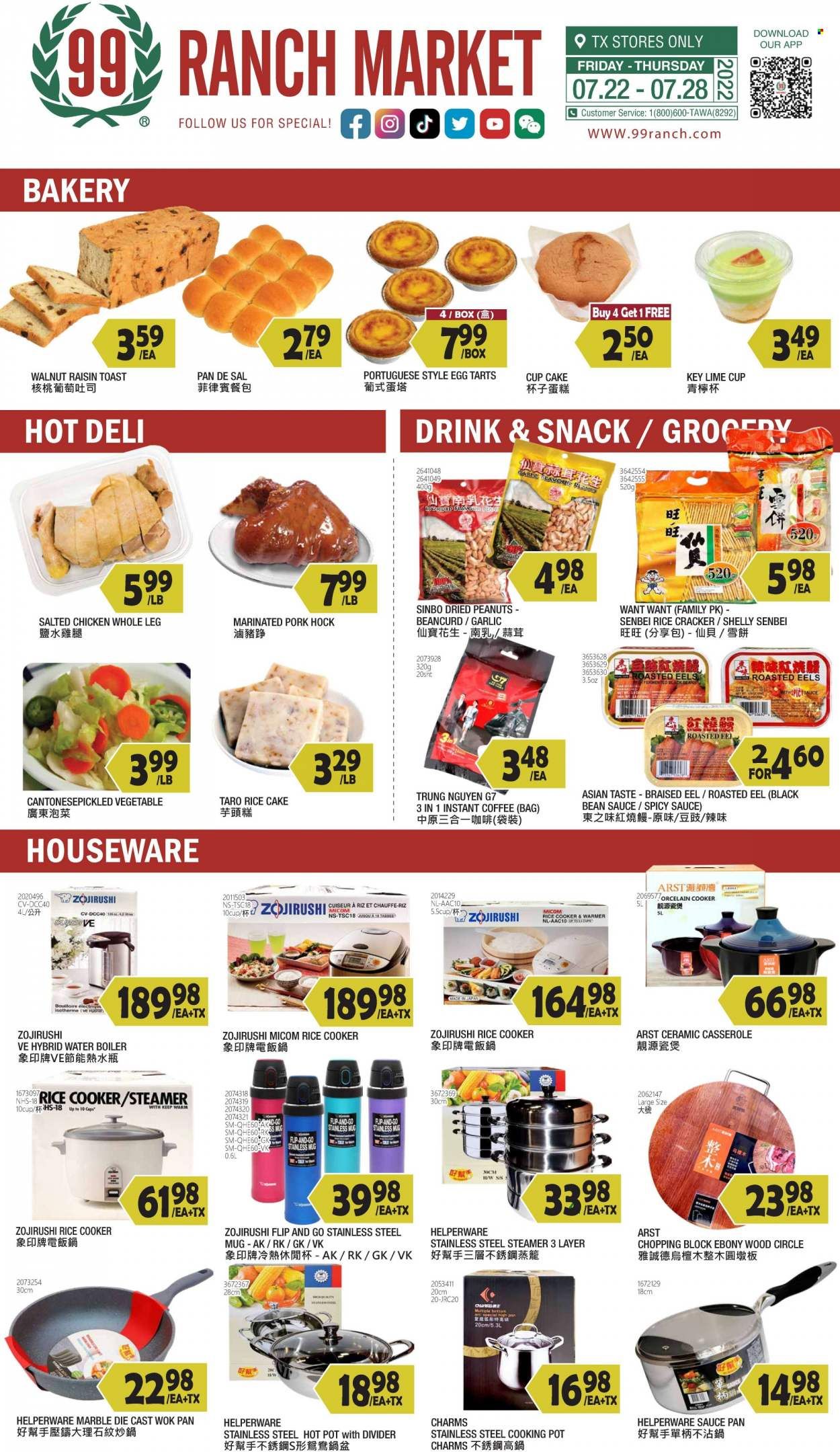 99 Ranch Market (TX) Weekly Ad Flyer July 22 to July 29