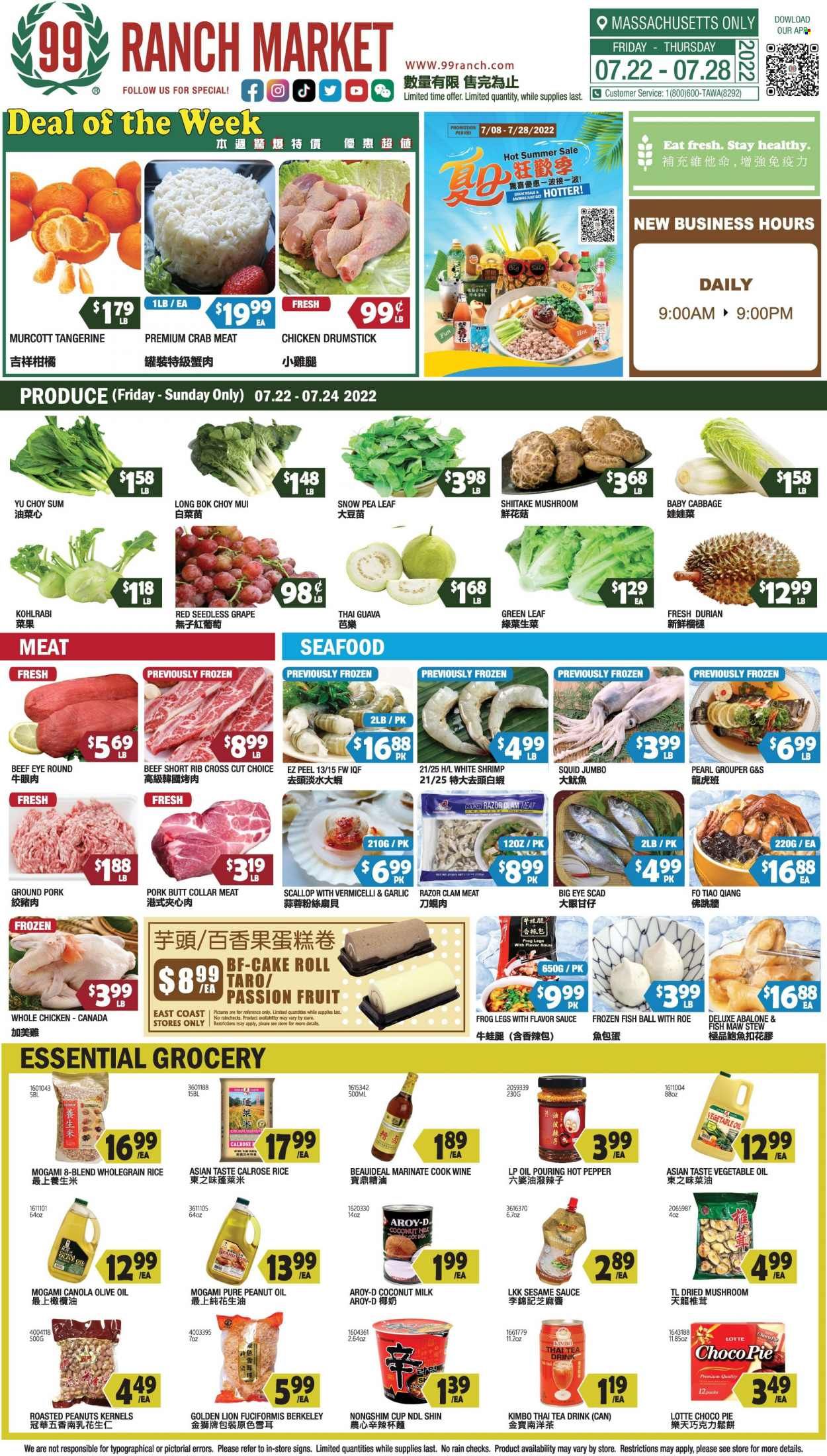 99 Ranch Market (47) Weekly Ad Flyer July 22 to July 29