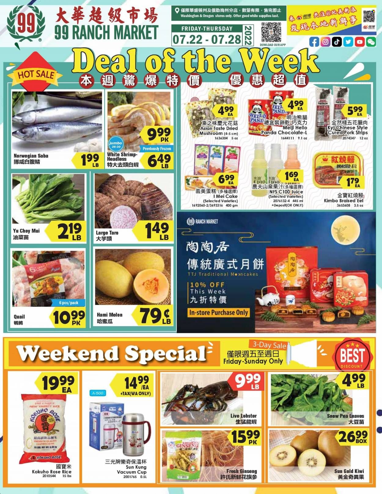 99 Ranch Market (OR) Weekly Ad Flyer July 22 to July 29