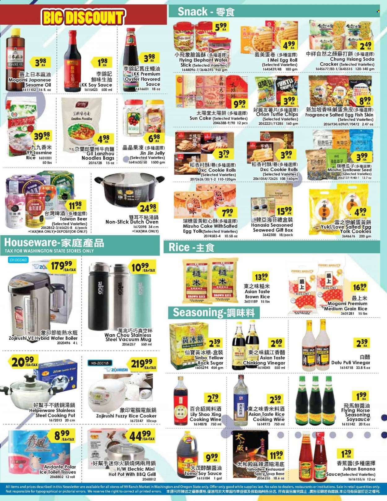 99 Ranch Market (OR) Weekly Ad Flyer July 22 to July 29