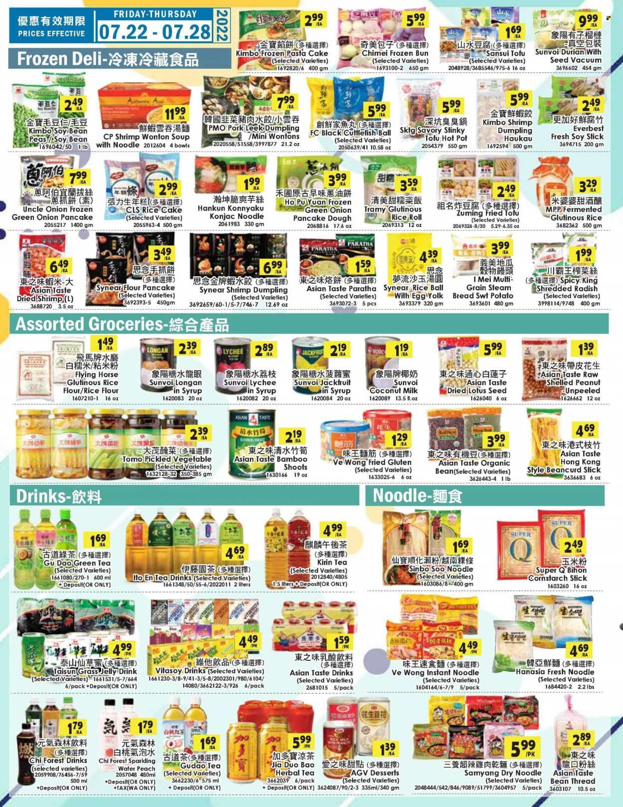 99 Ranch Market (WA) Weekly Ad Flyer July 22 to July 29
