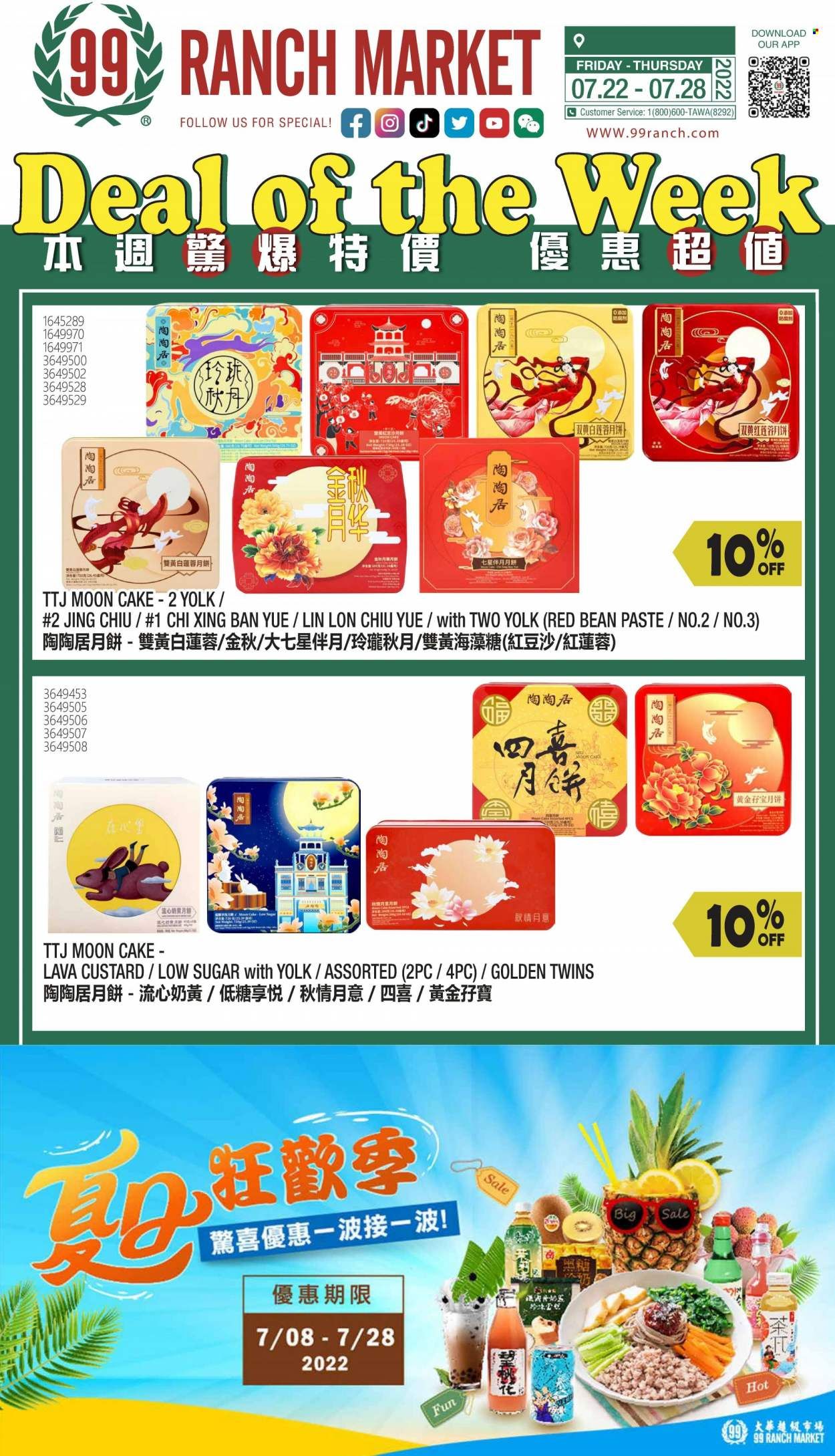 99 Ranch Market (19) Weekly Ad Flyer July 22 to July 29