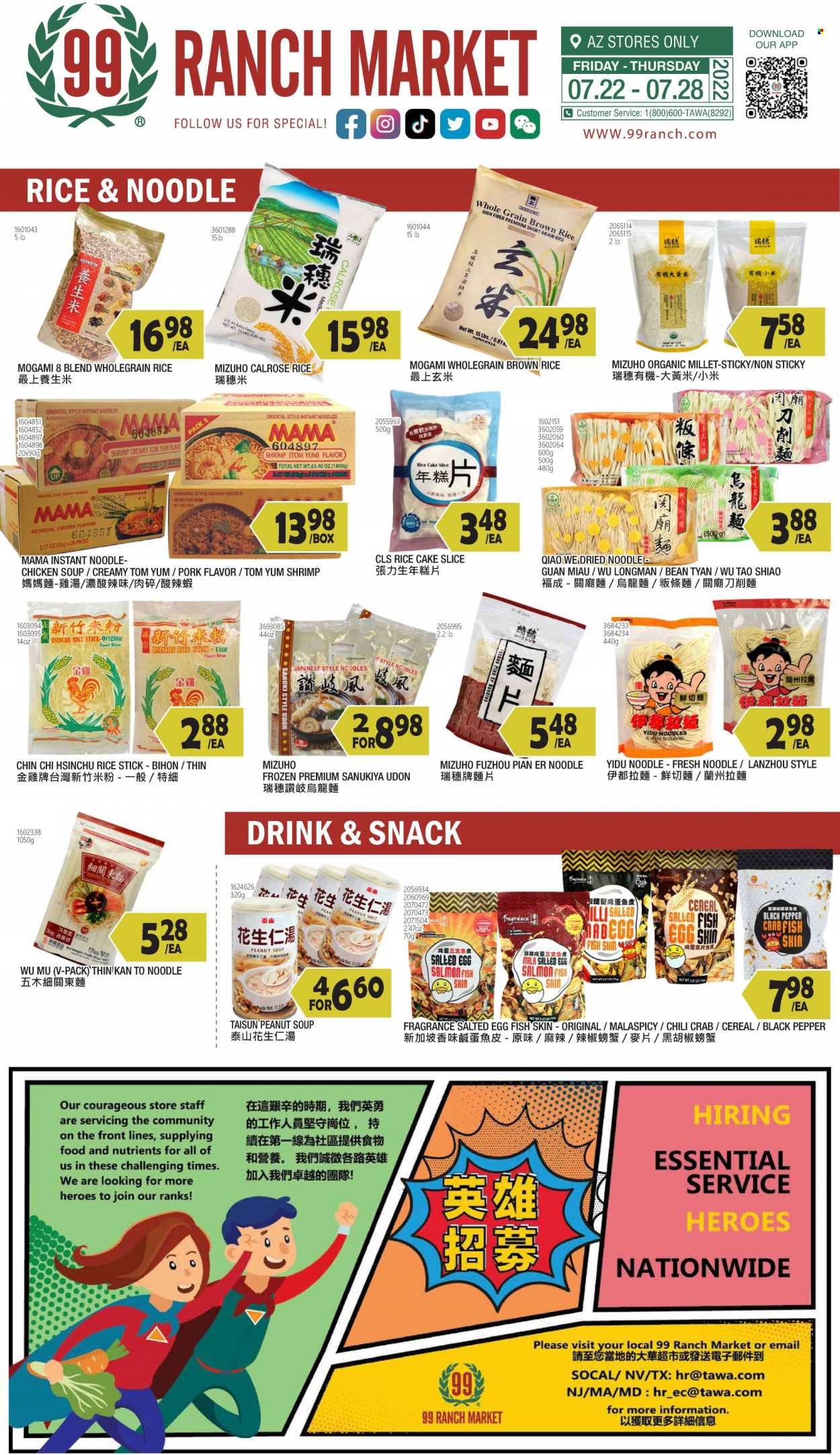 99 Ranch Market (19) Weekly Ad Flyer July 22 to July 29