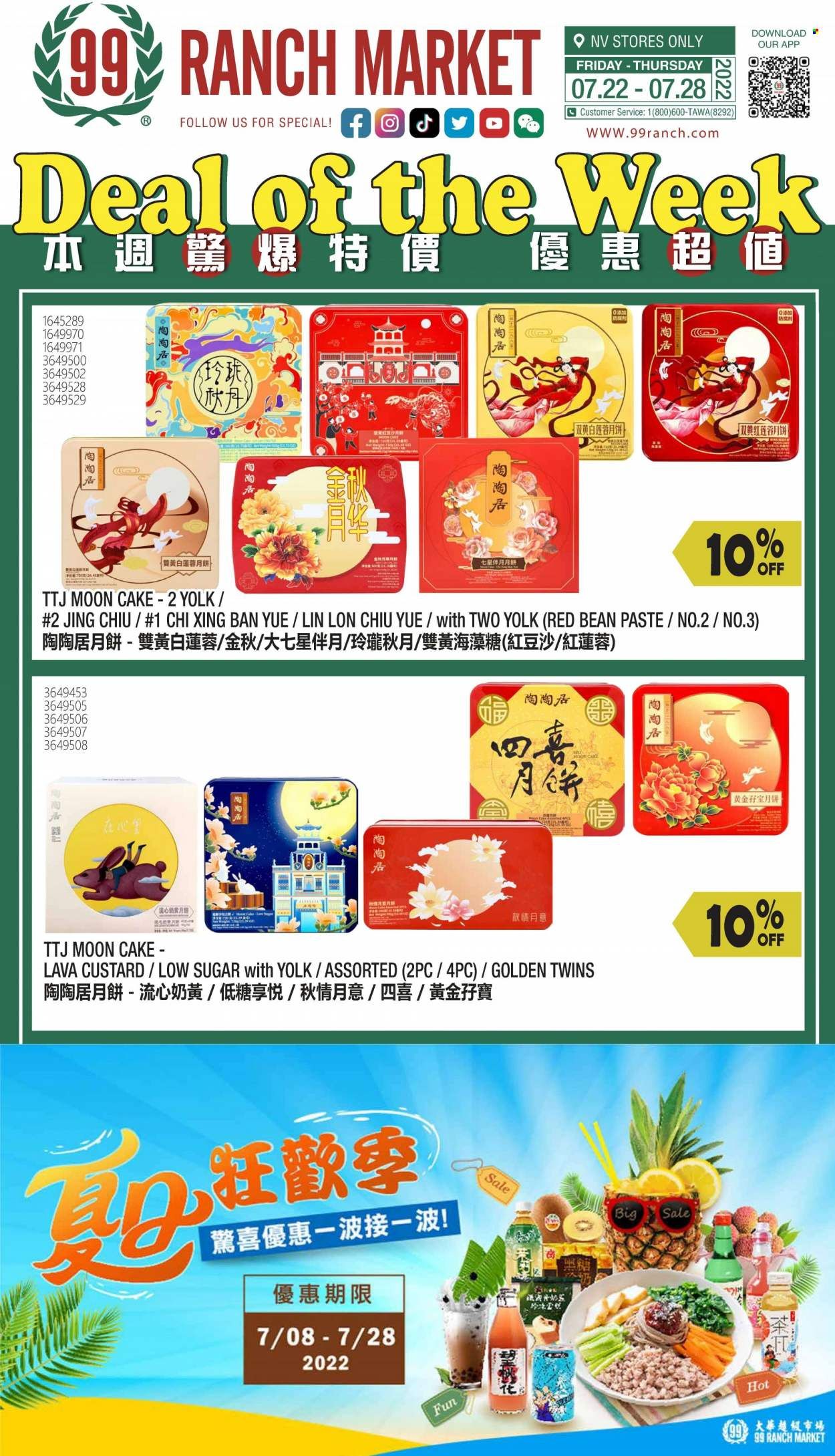 99 Ranch Market (NV) Weekly Ad Flyer July 22 to July 29