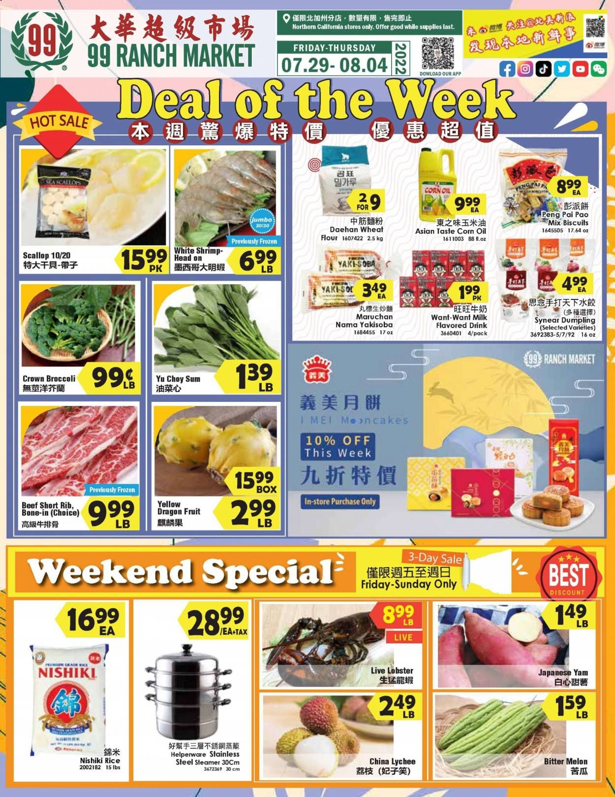 99 Ranch Market (92, CA) Weekly Ad Flyer July 31 to August 7
