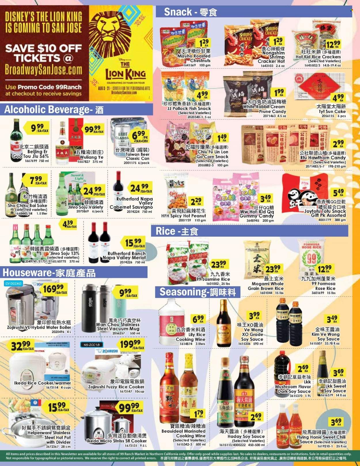 99 Ranch Market (92, CA) Weekly Ad Flyer July 31 to August 7
