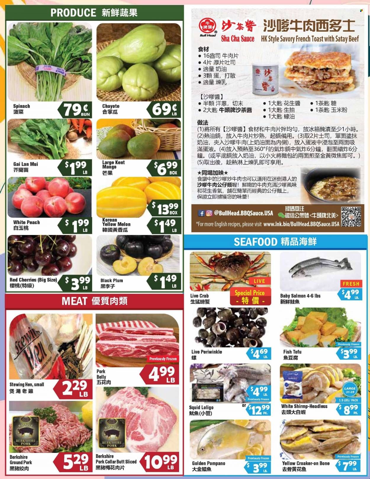 99 Ranch Market (92, CA) Weekly Ad Flyer July 31 to August 7