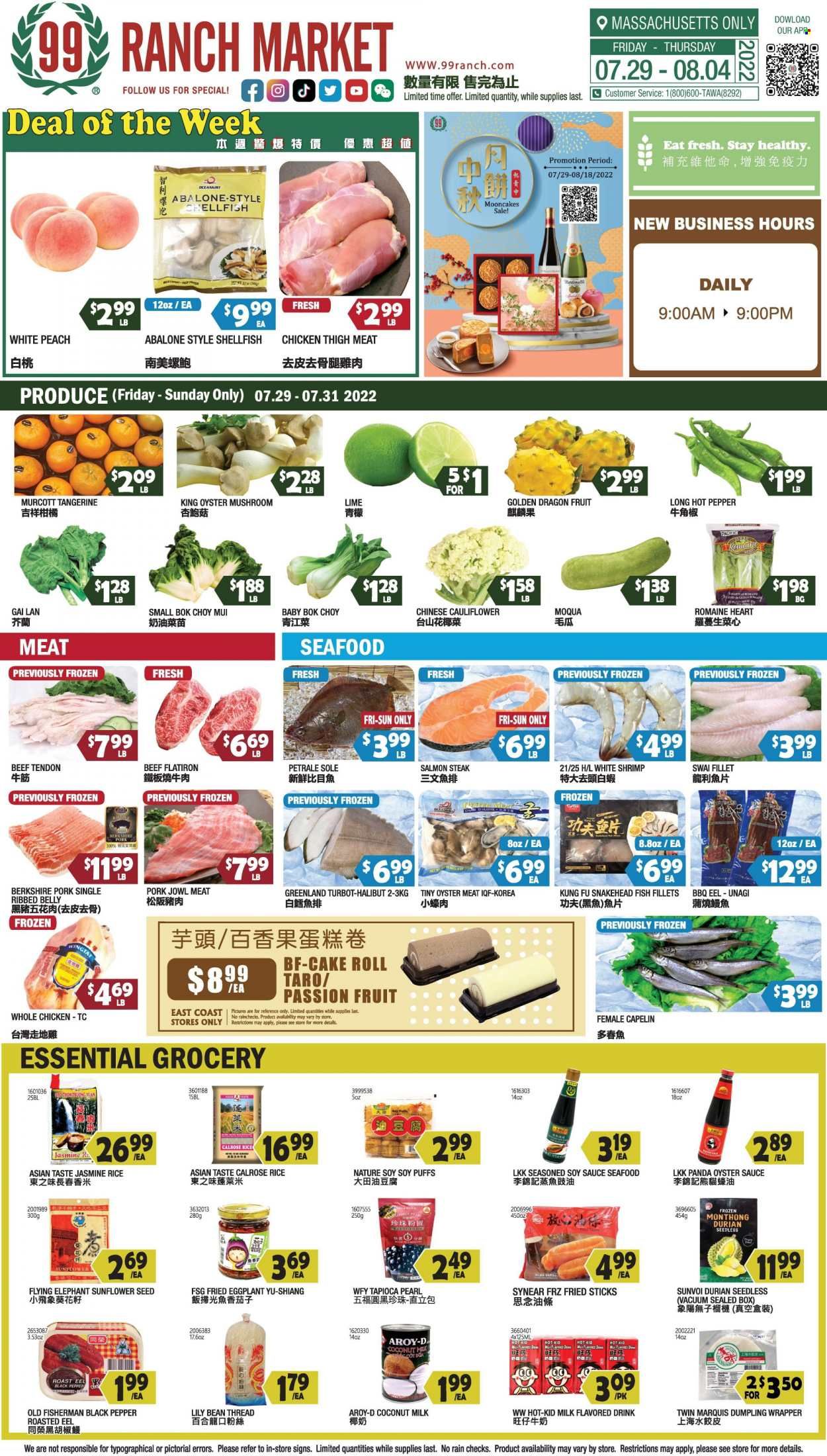 99 Ranch Market (47) Weekly Ad Flyer July 31 to August 7