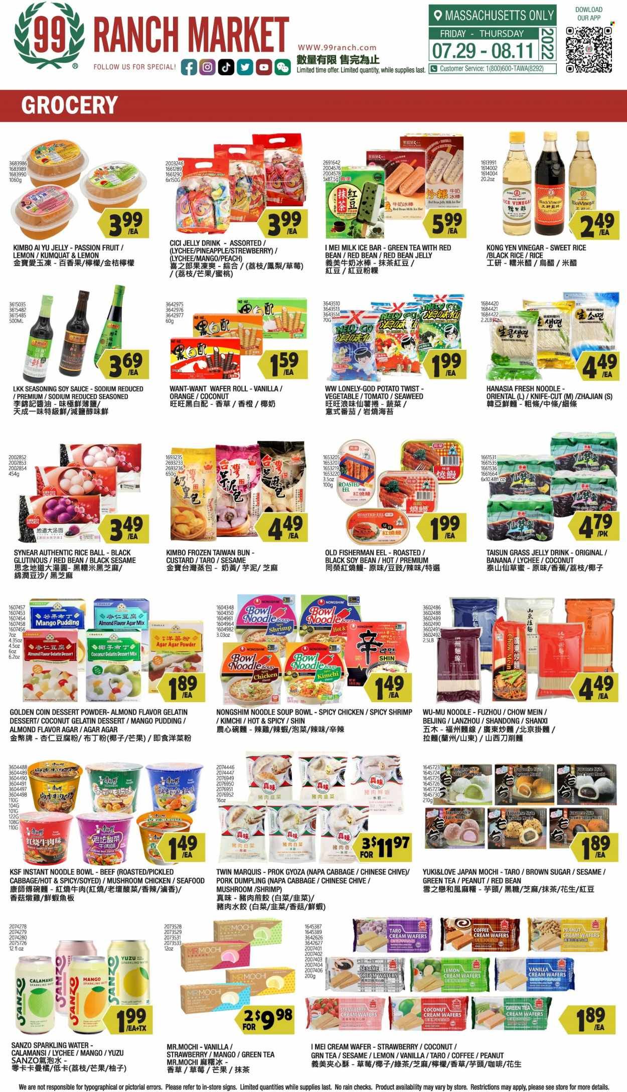 99 Ranch Market (47) Weekly Ad Flyer July 31 to August 7