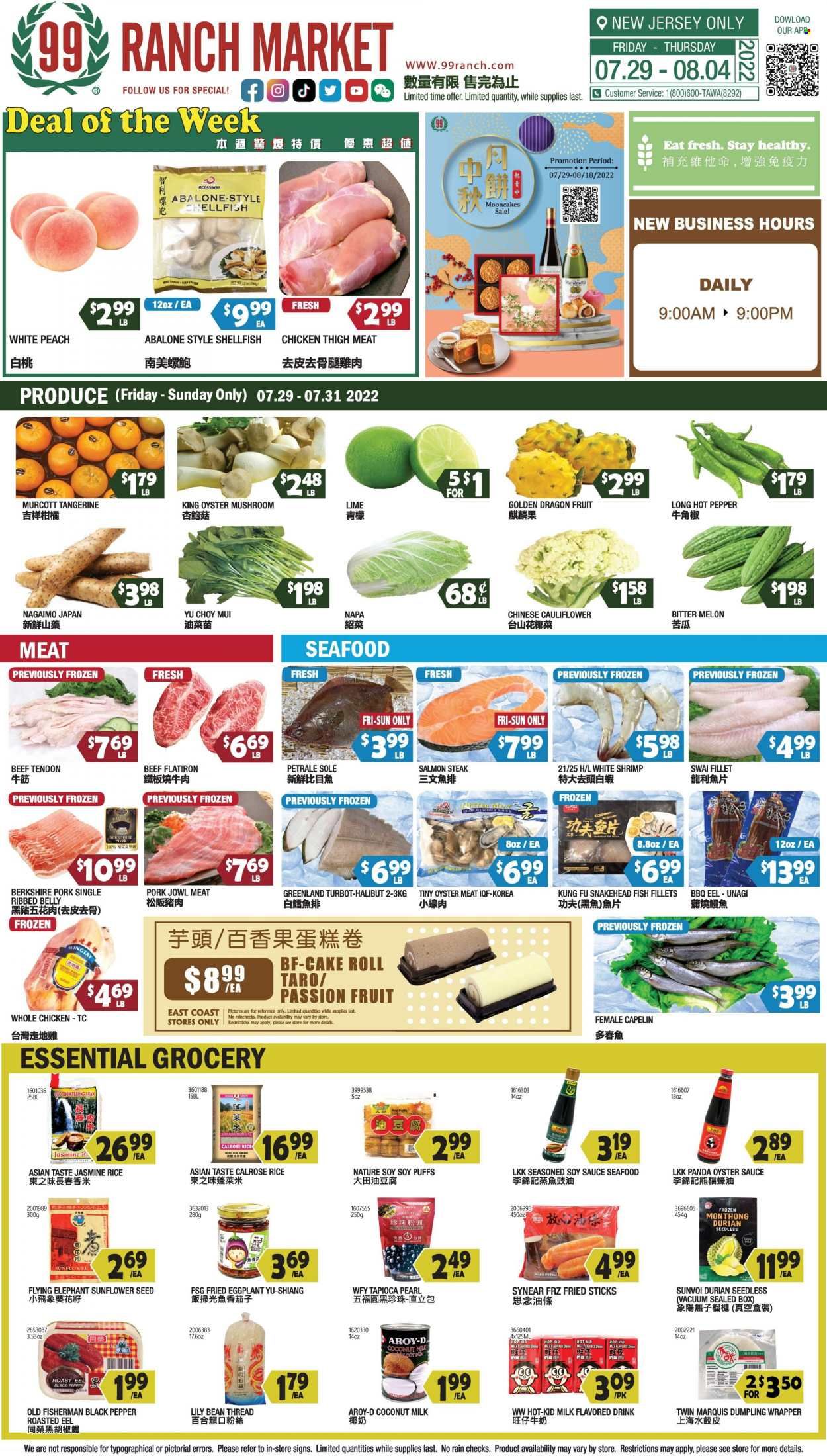99 Ranch Market (NJ) Weekly Ad Flyer July 31 to August 7