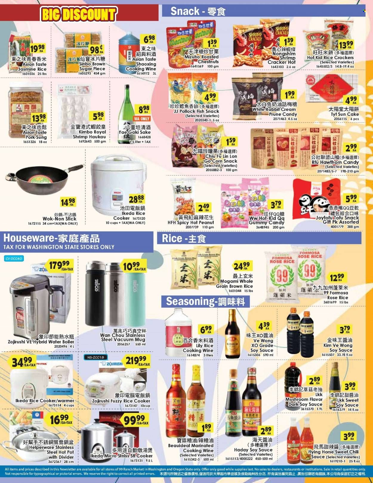 99 Ranch Market (WA) Weekly Ad Flyer July 31 to August 7