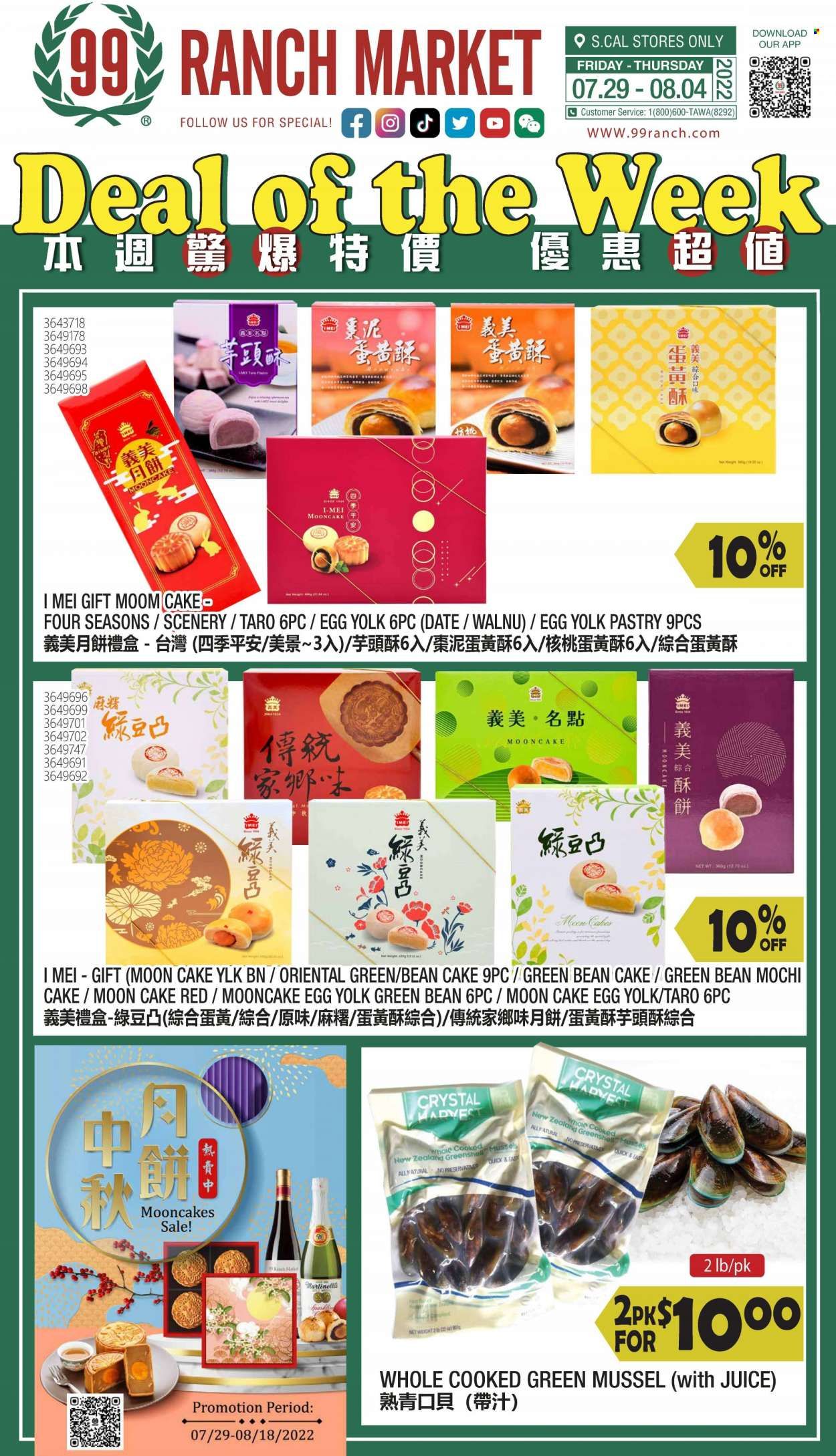 99 Ranch Market (40, CA) Weekly Ad Flyer July 31 to August 7