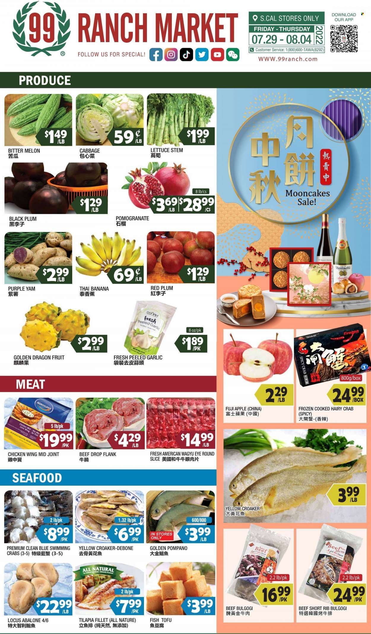 99 Ranch Market (40, CA) Weekly Ad Flyer July 31 to August 7