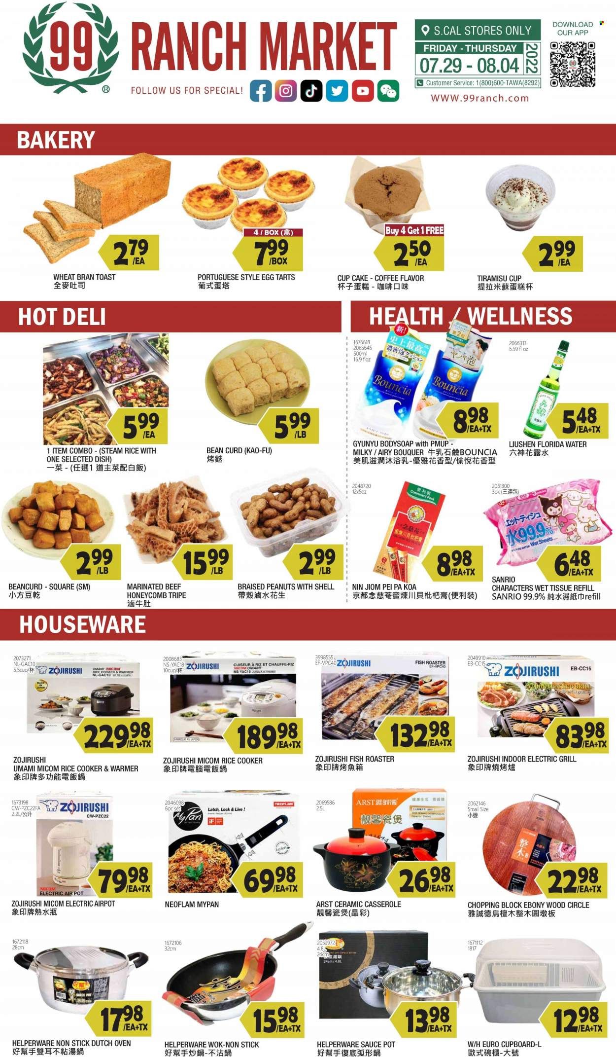 99 Ranch Market (40, CA) Weekly Ad Flyer July 31 to August 7