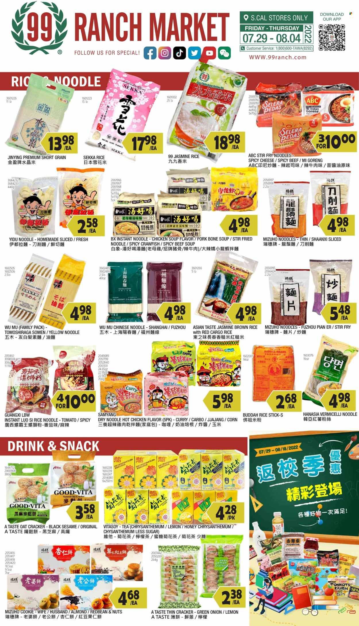 99 Ranch Market (40, CA) Weekly Ad Flyer July 31 to August 7