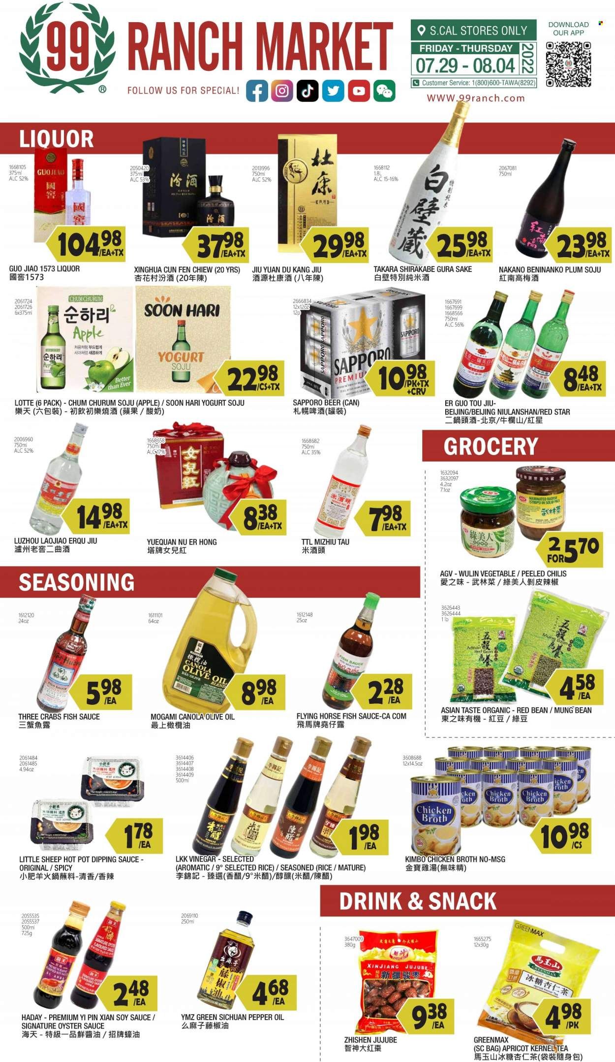 99 Ranch Market (40, CA) Weekly Ad Flyer July 31 to August 7