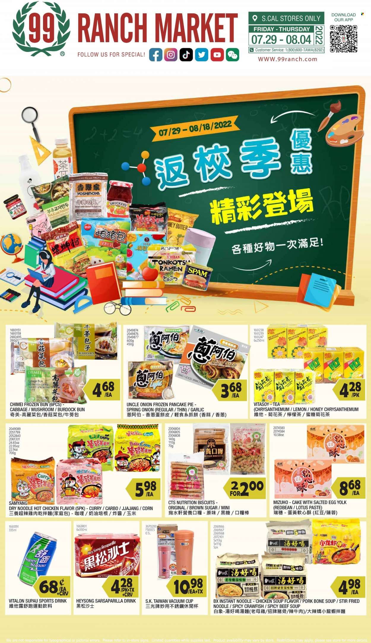 99 Ranch Market (40, CA) Weekly Ad Flyer July 31 to August 7