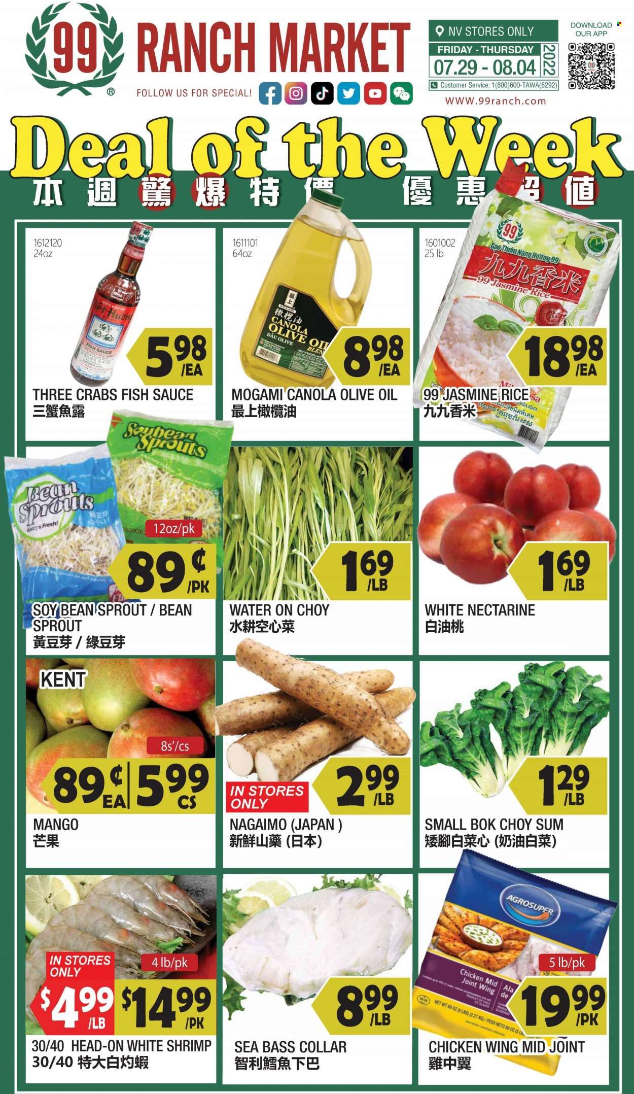 99 Ranch Market (NV) Weekly Ad Flyer July 31 to August 7